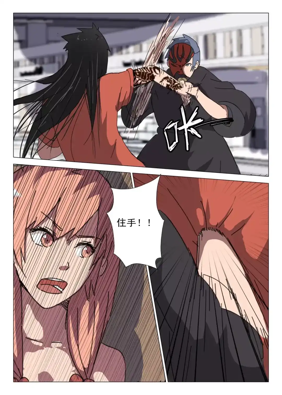 第6页