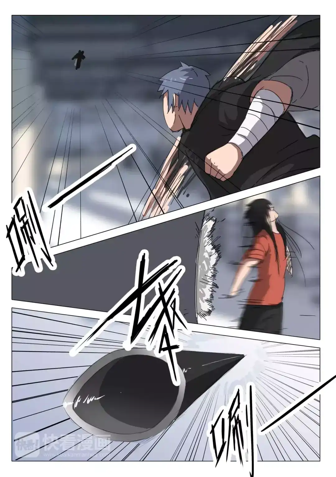 第7页