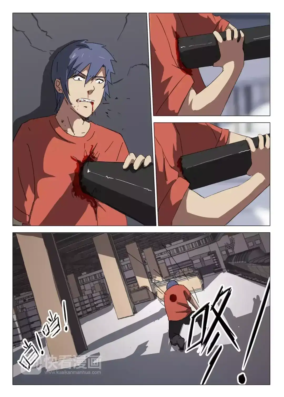 第4页
