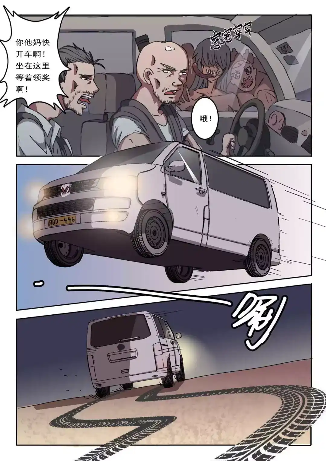 第3页