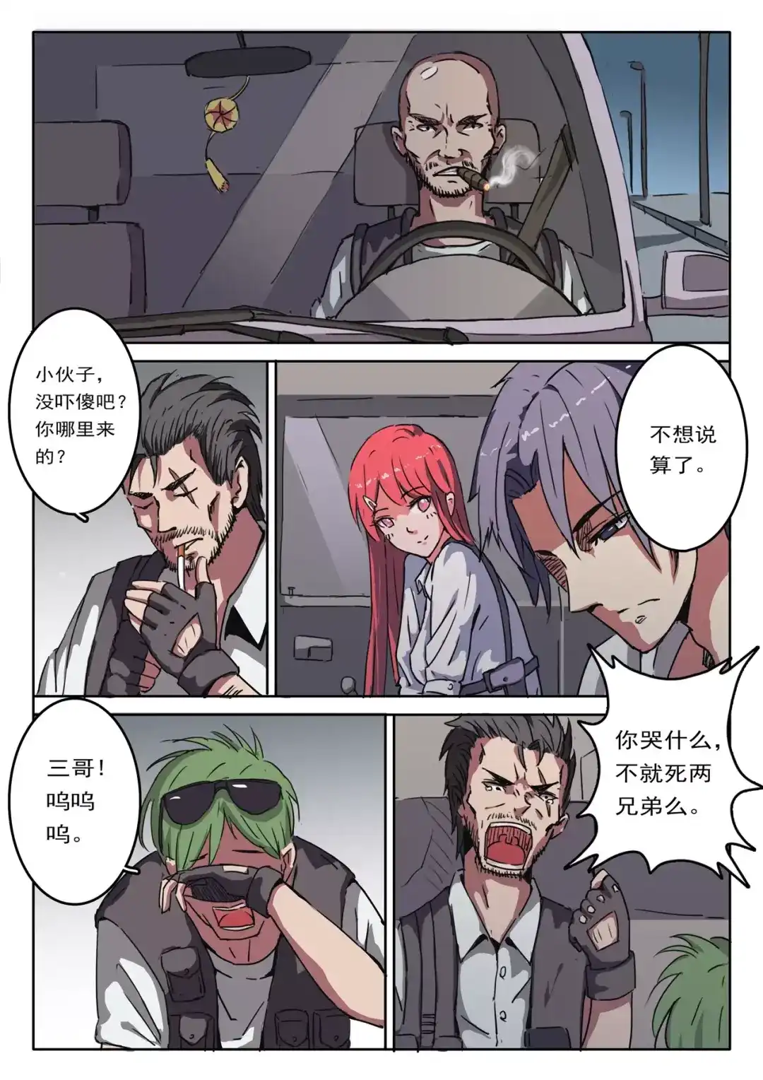 第4页