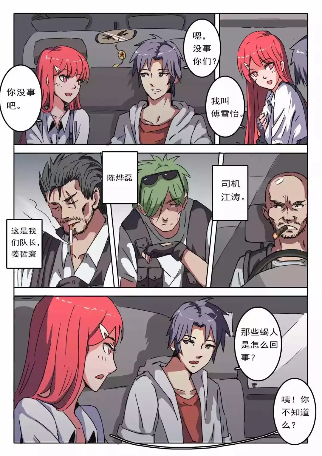 第5页