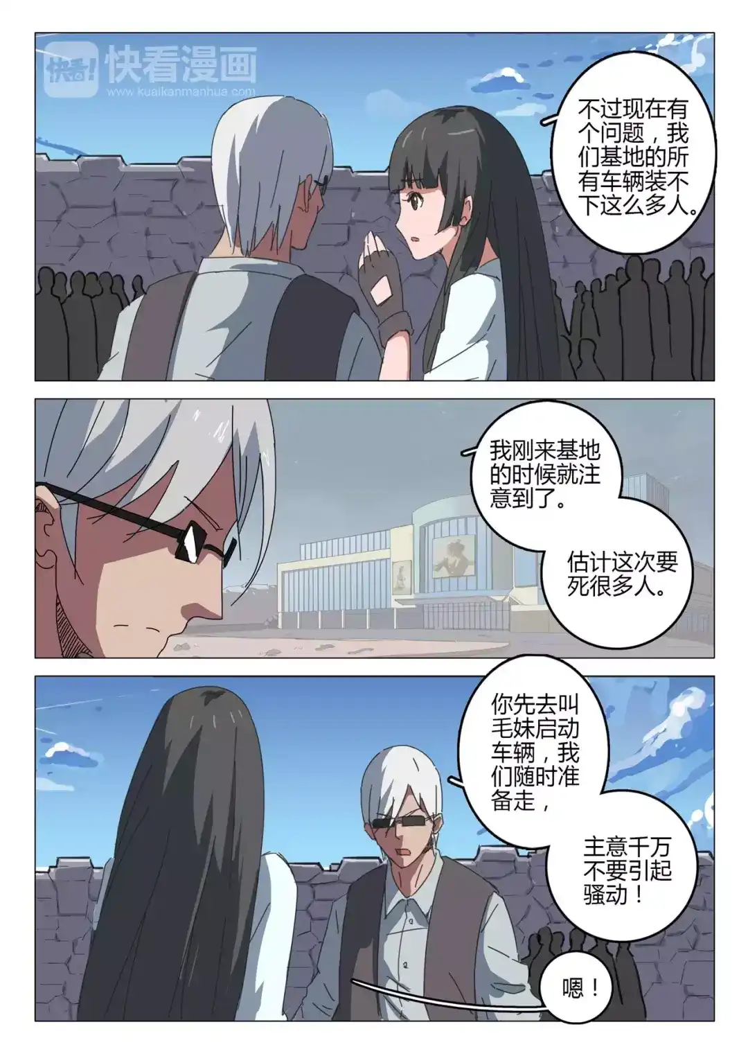 第6页
