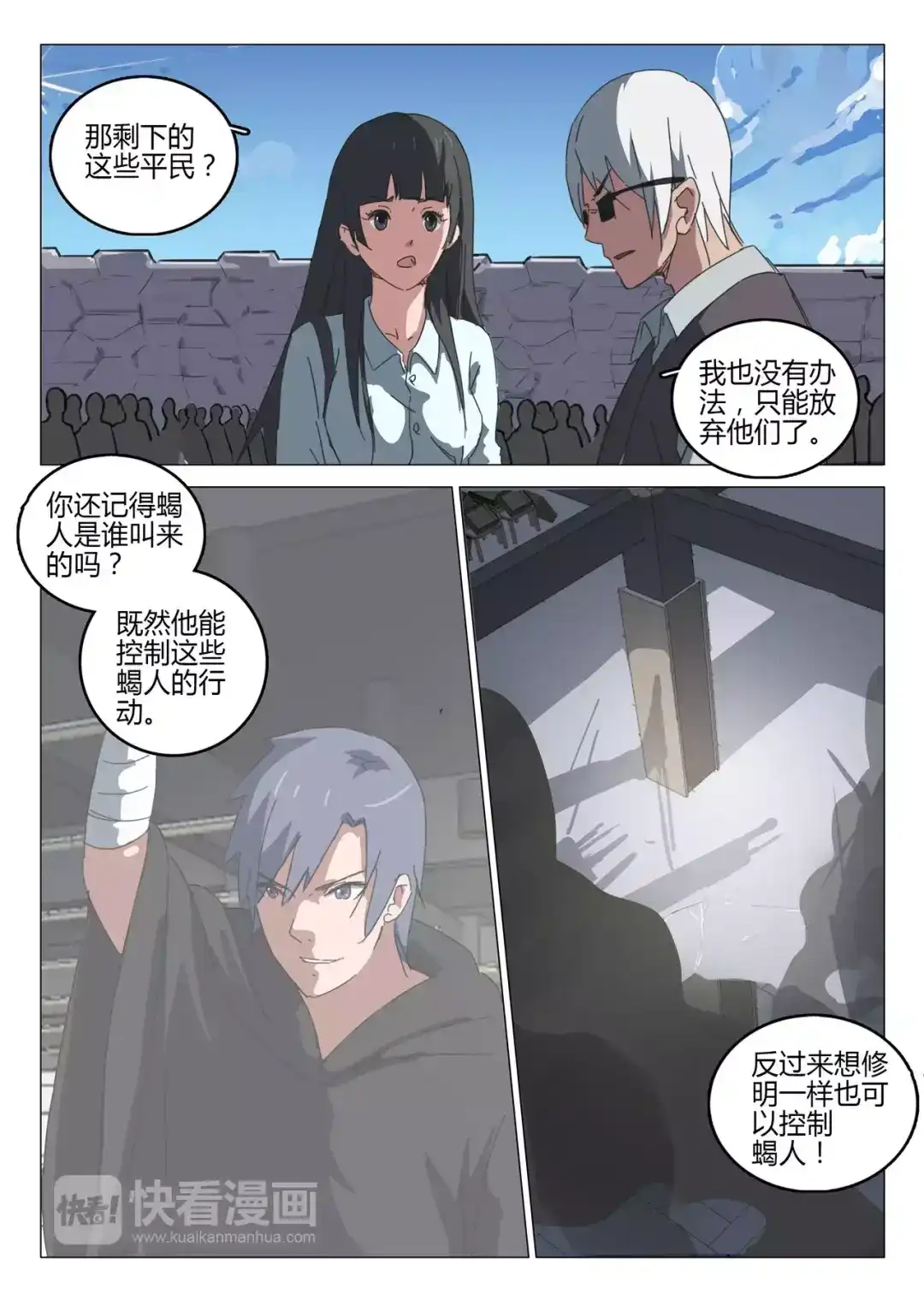 第7页