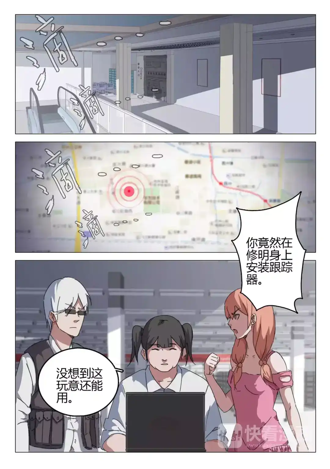 第2页