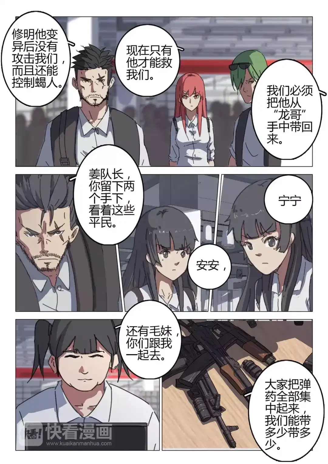 第4页
