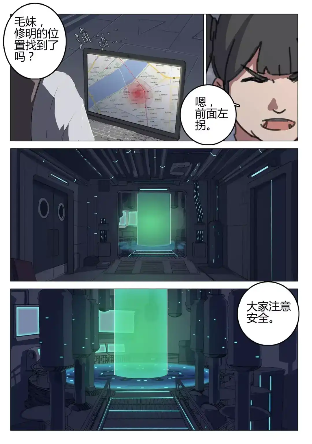 第9页