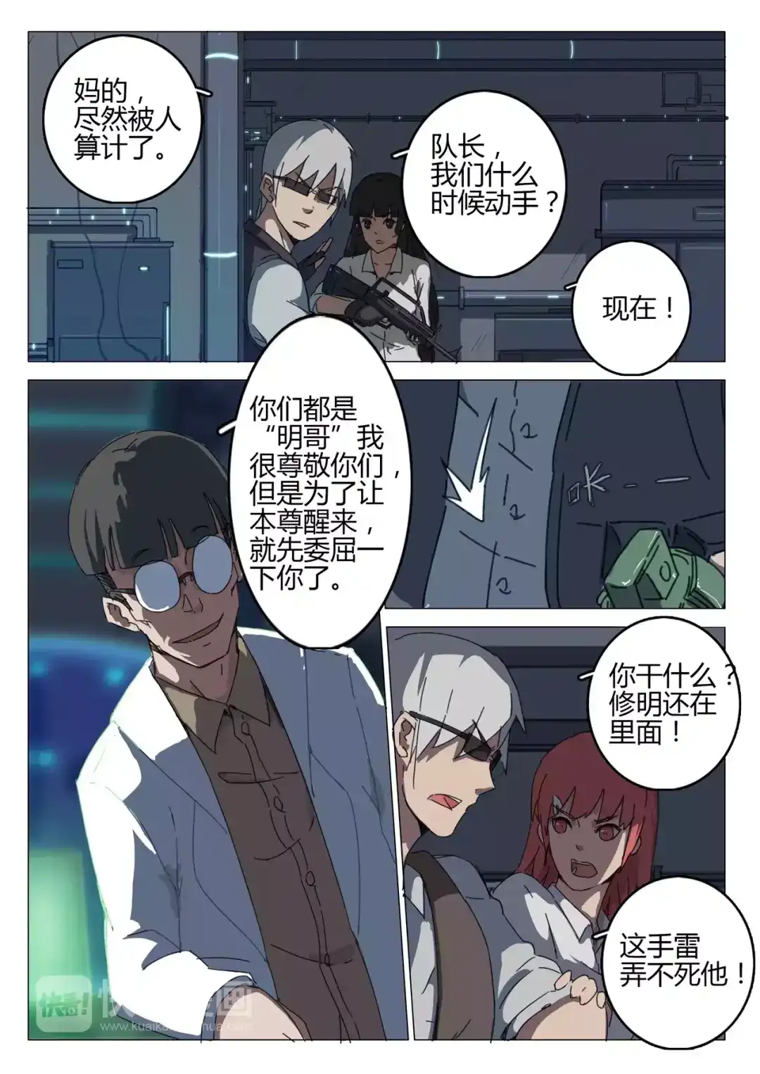 第5页
