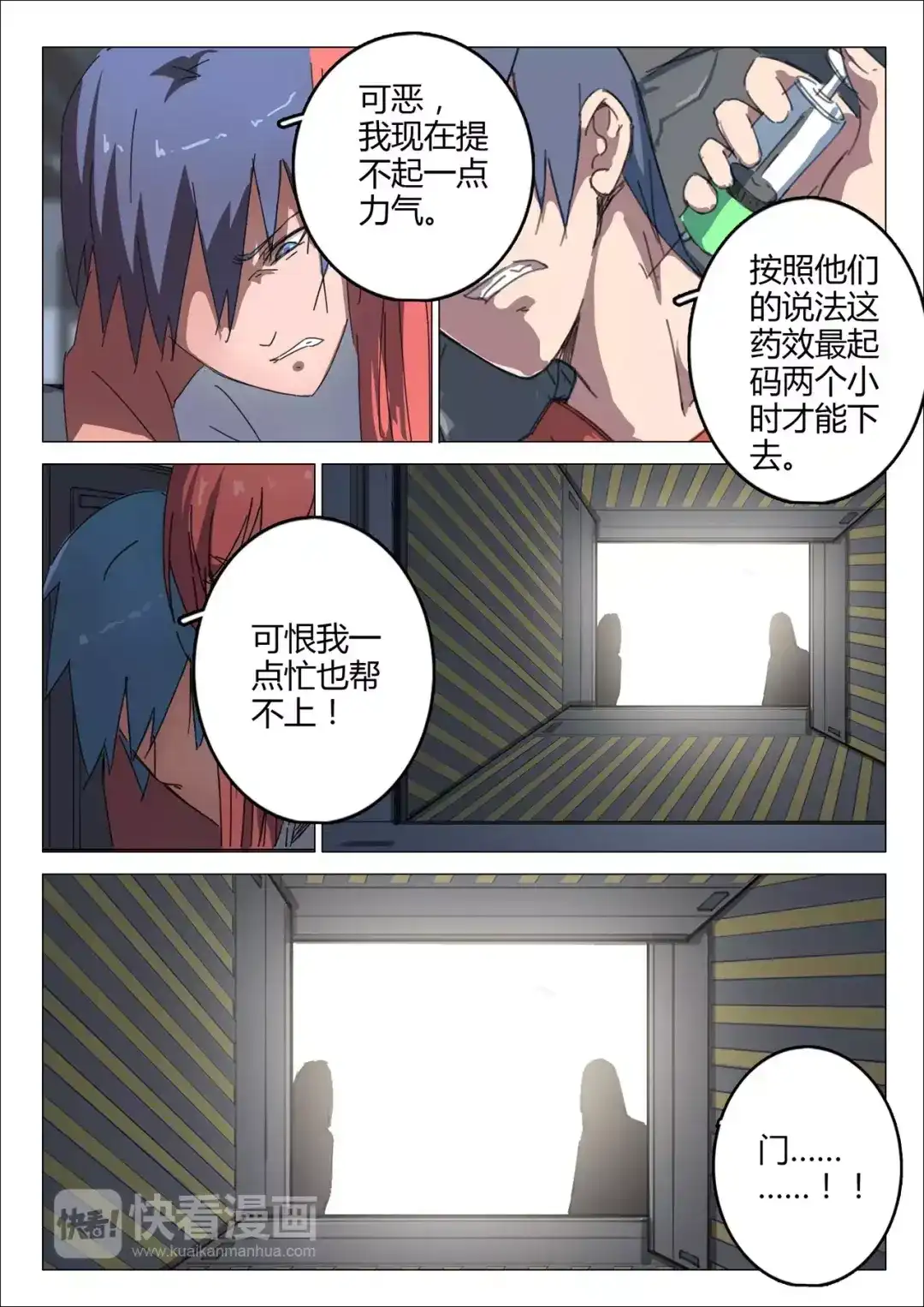 第4页