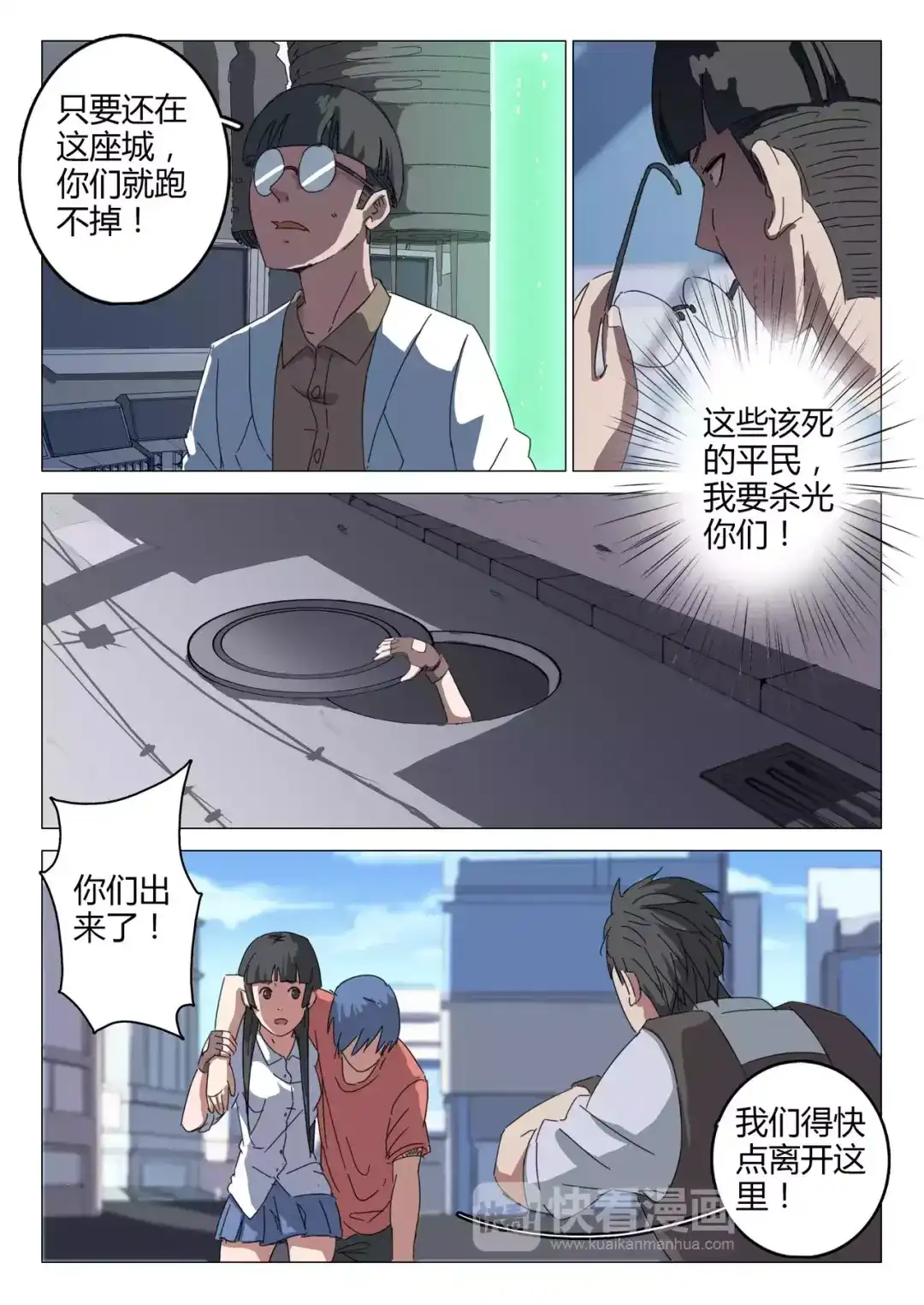 第3页