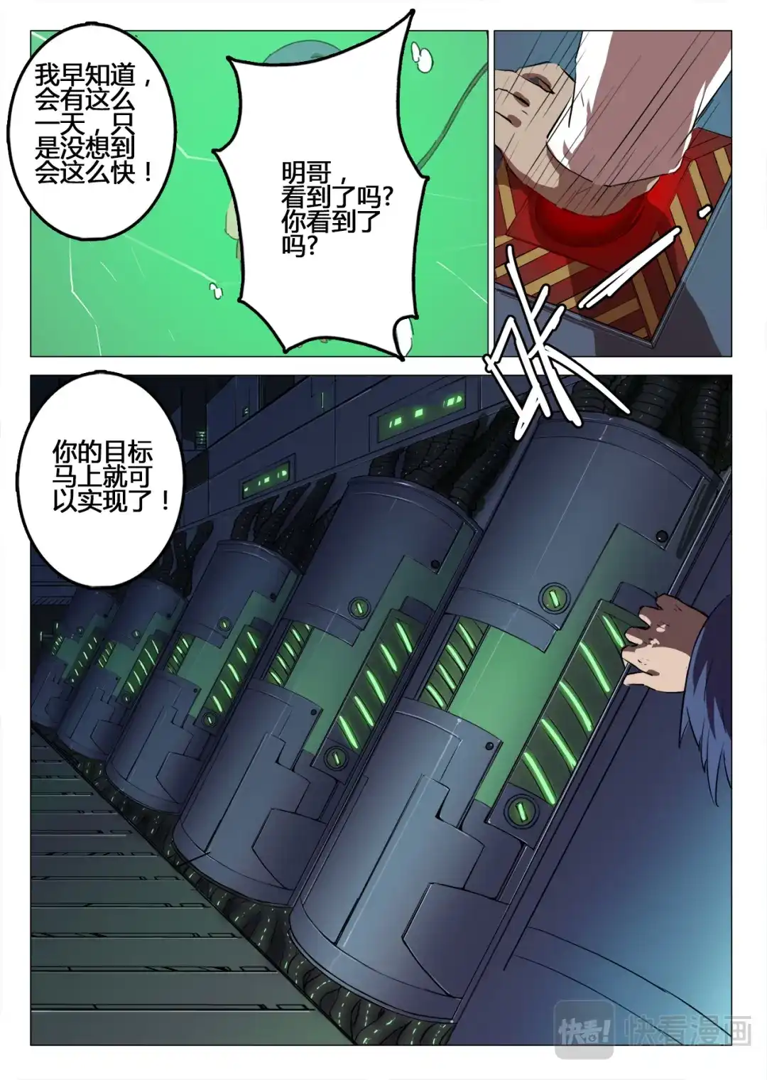 第10页
