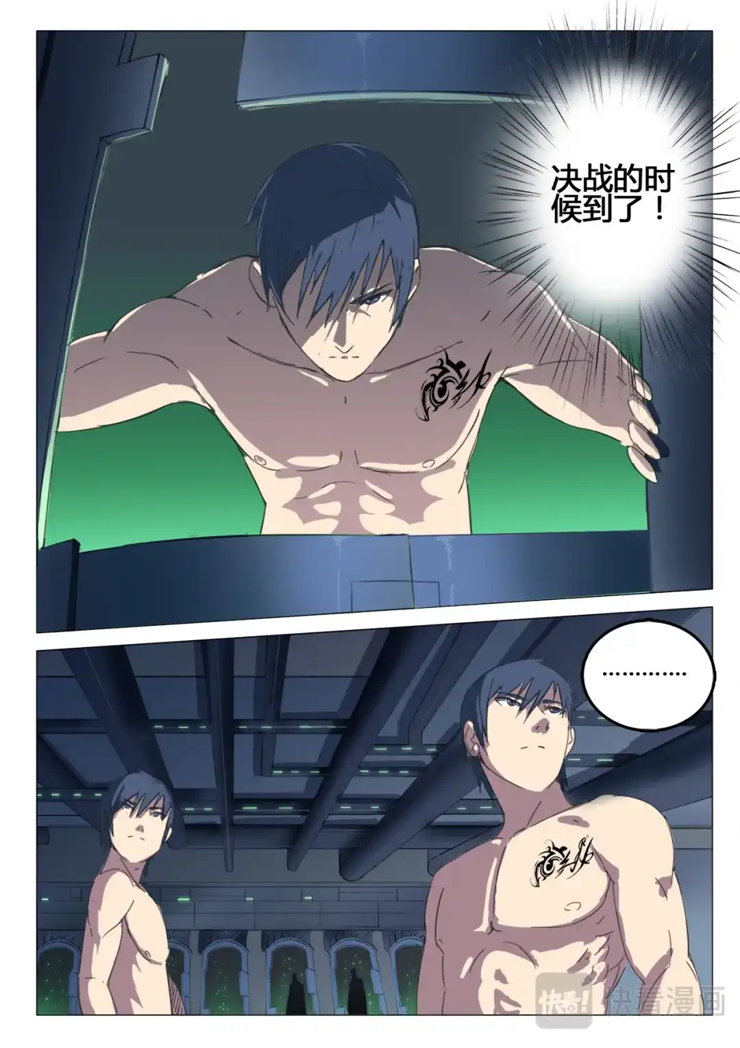 第11页