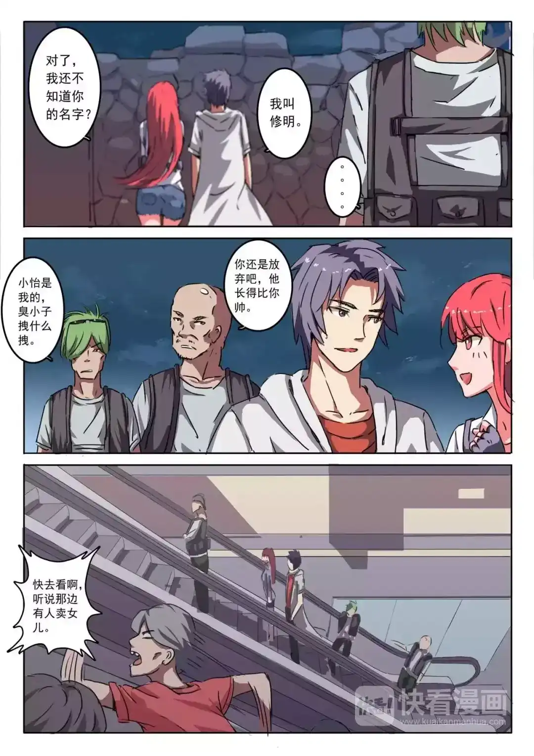 第1页