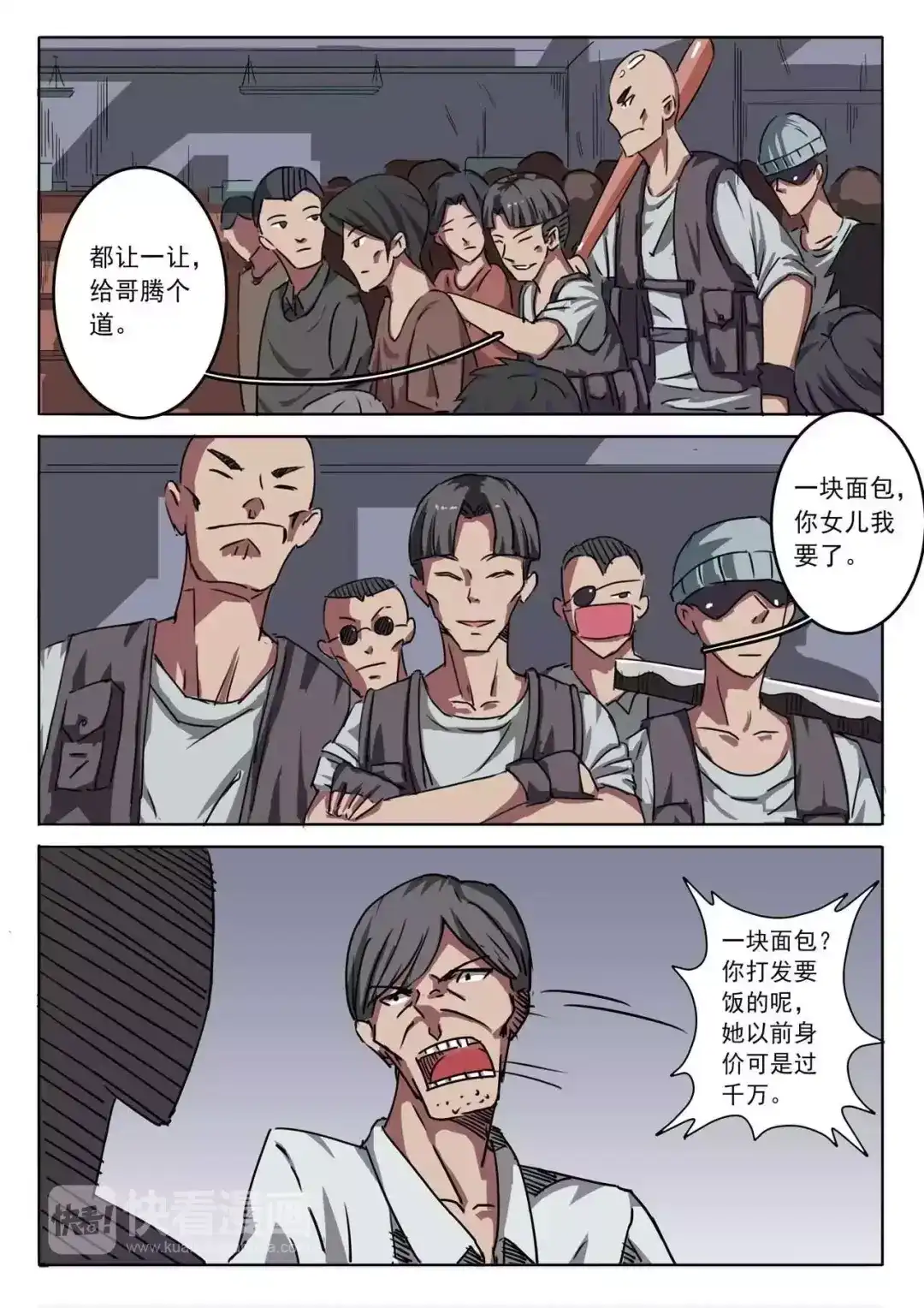 第5页