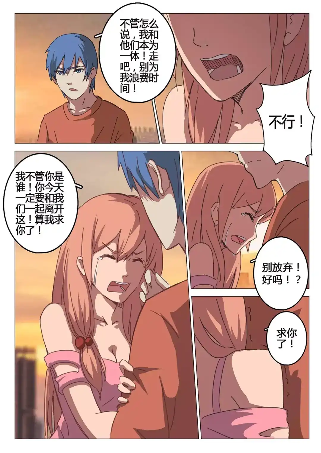 第4页