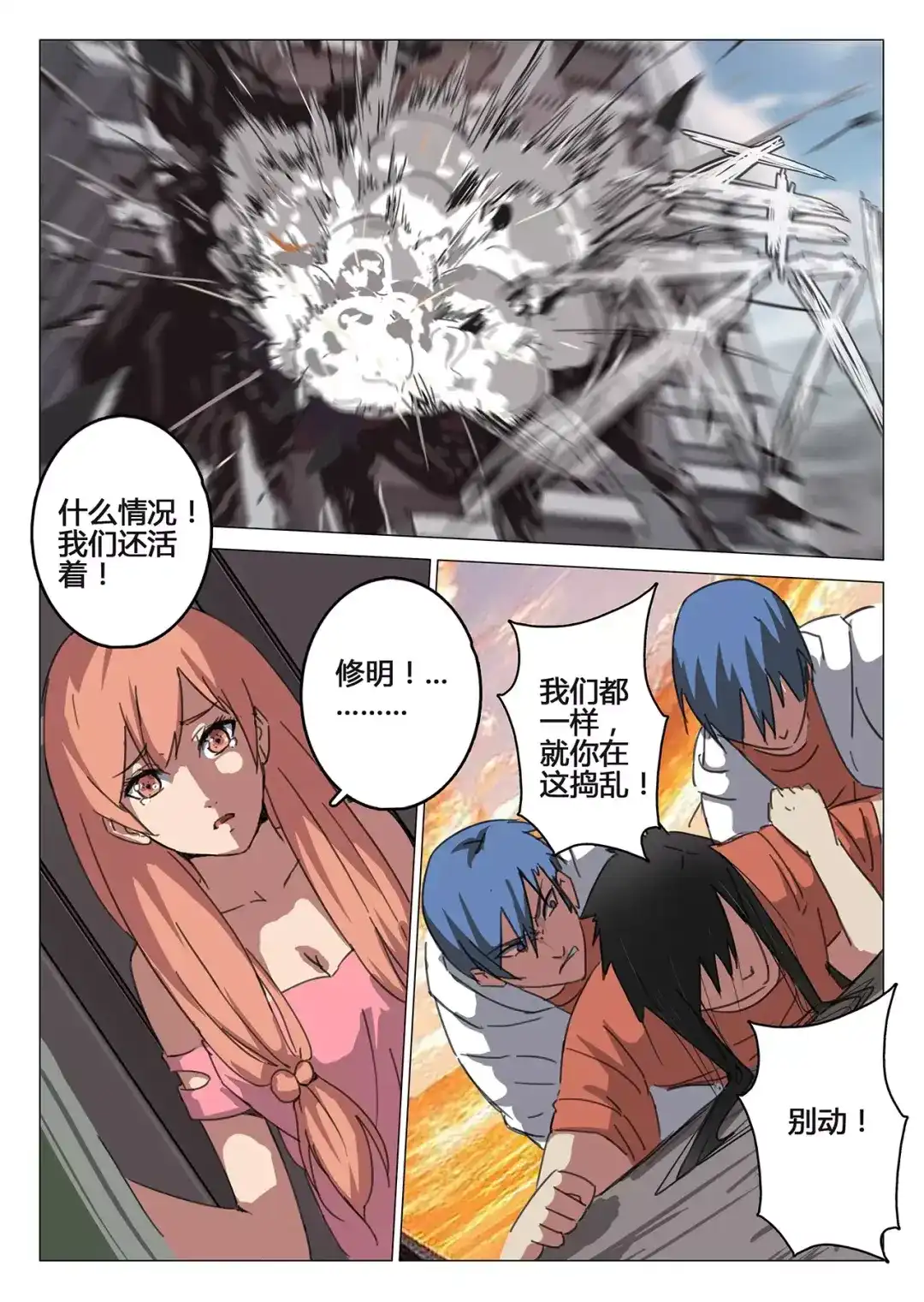 第4页