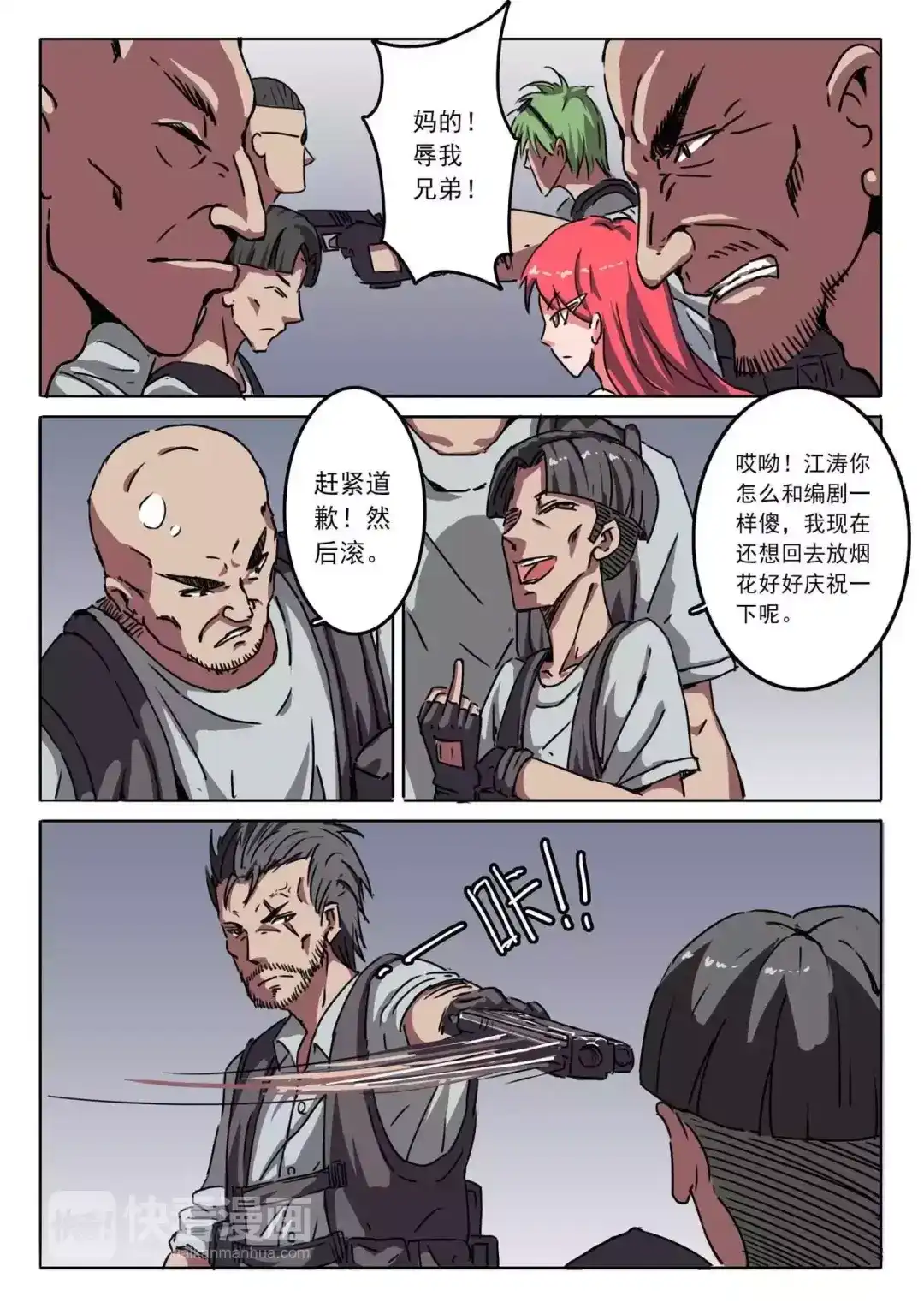 第2页