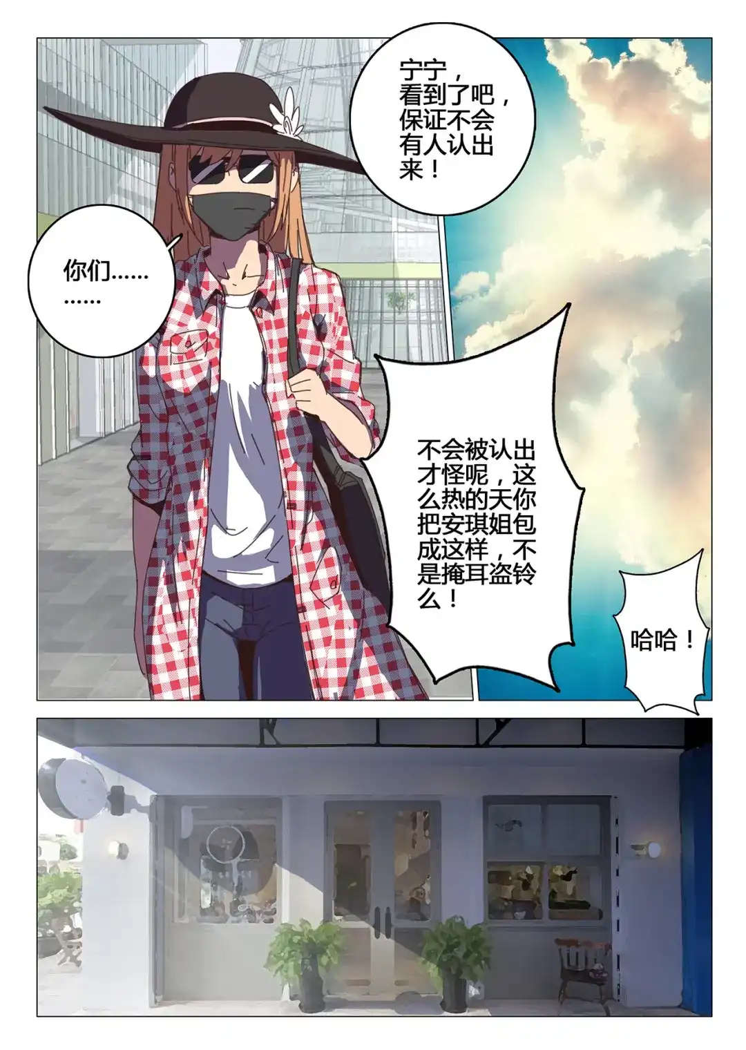 第3页