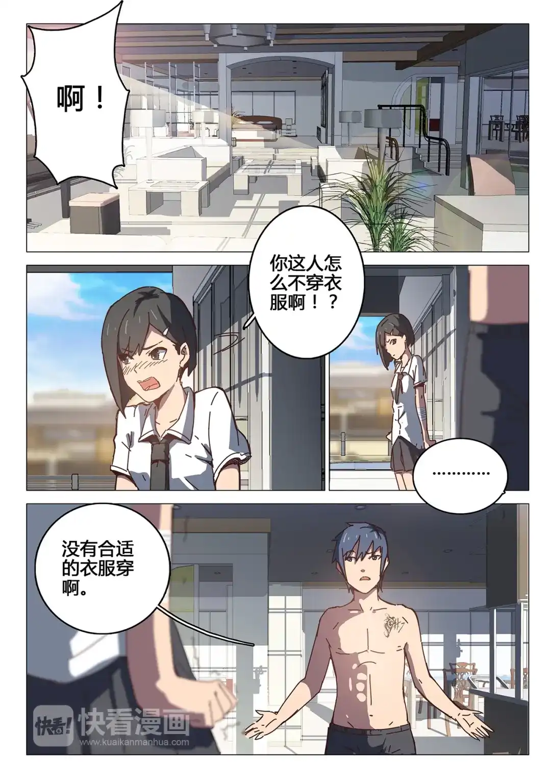 第2页