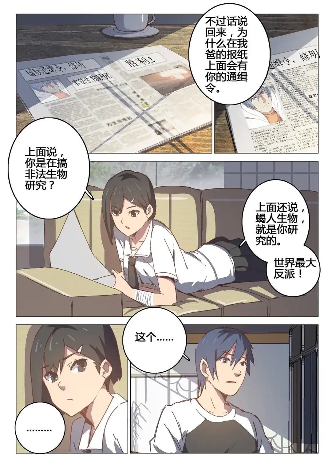 第6页