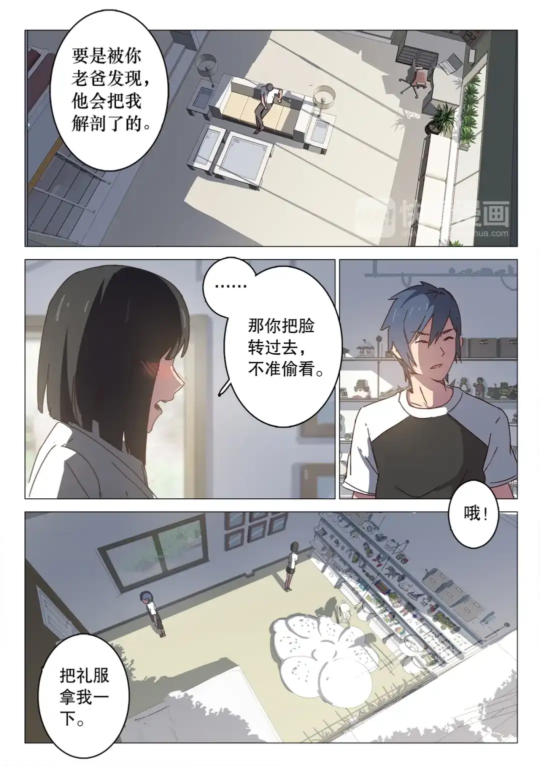 第3页
