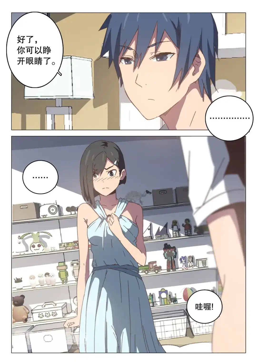第9页