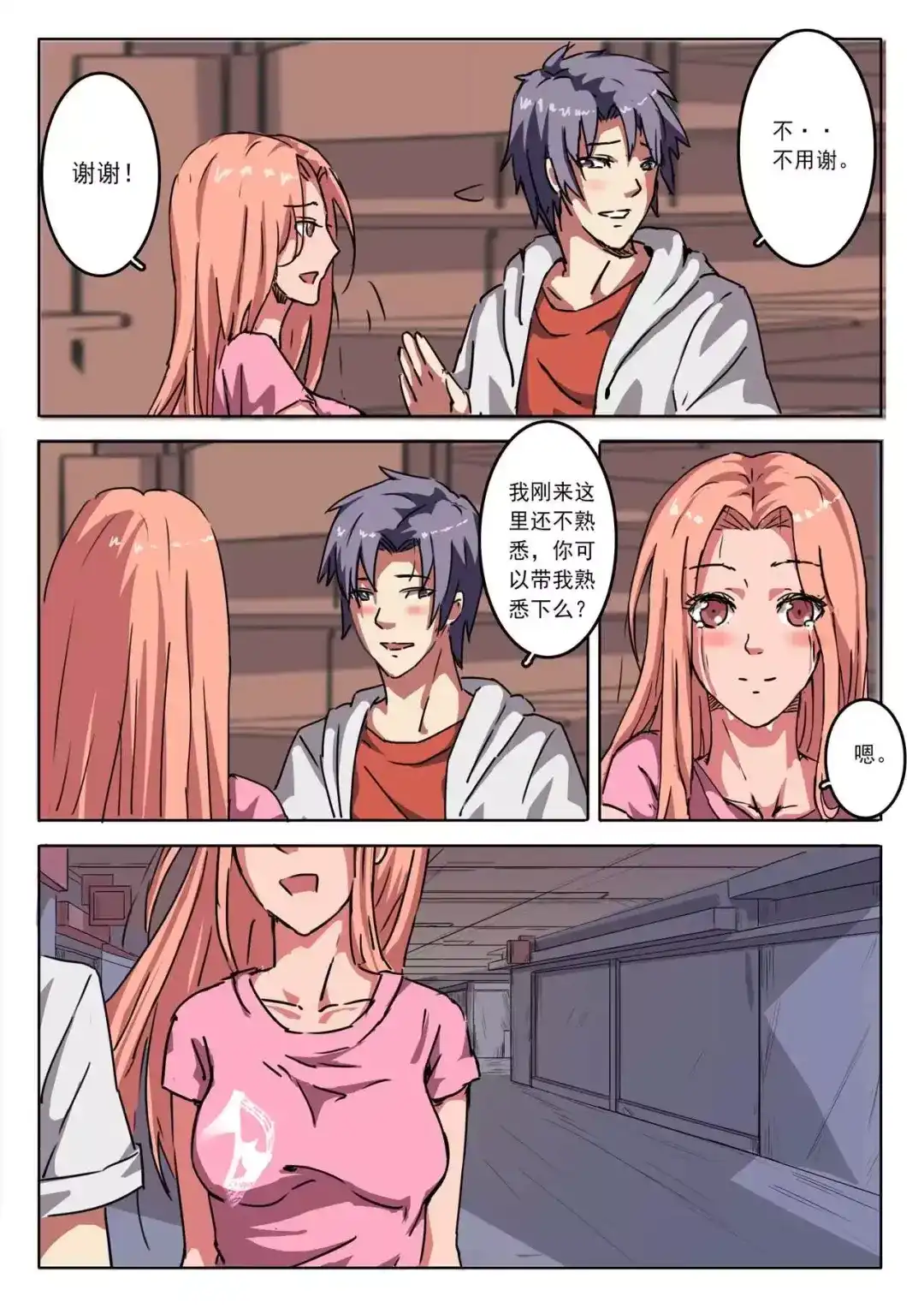 第4页