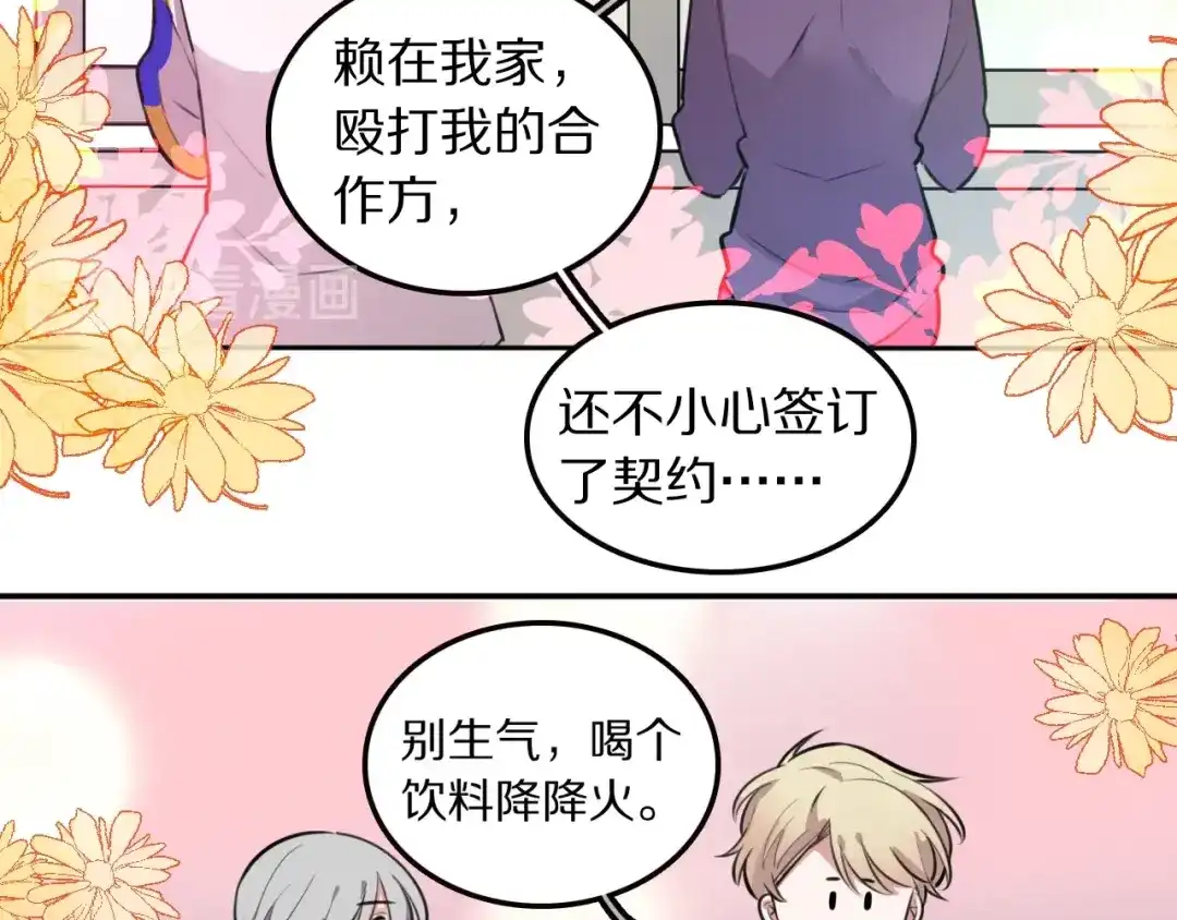 第53页