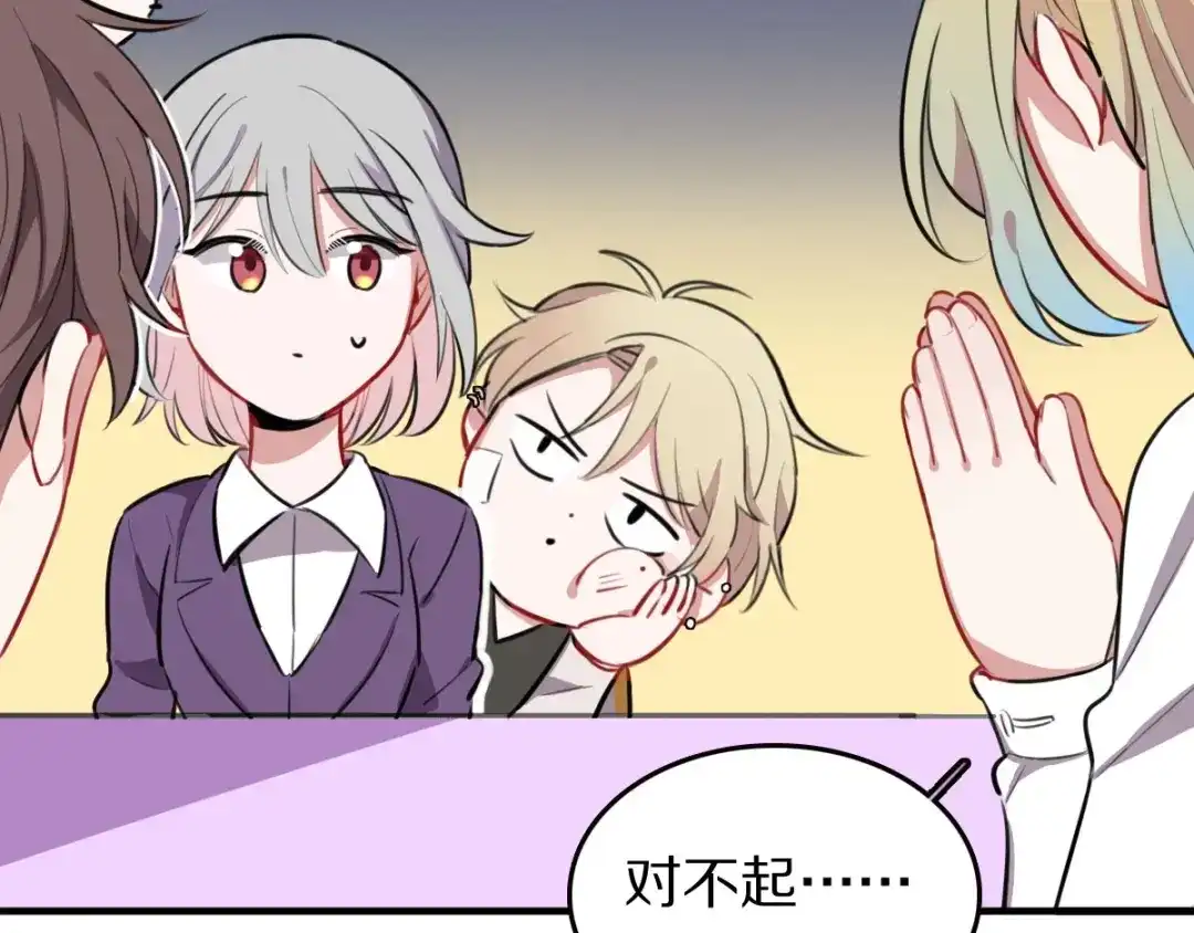 第70页
