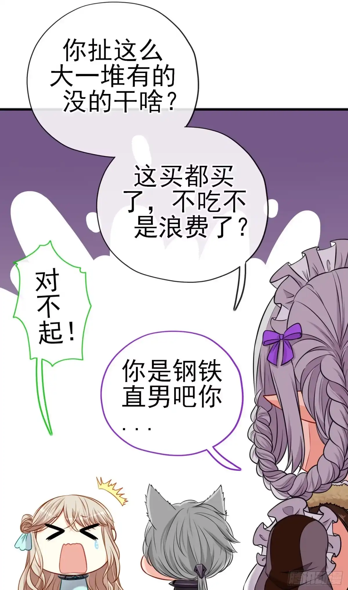 第52页