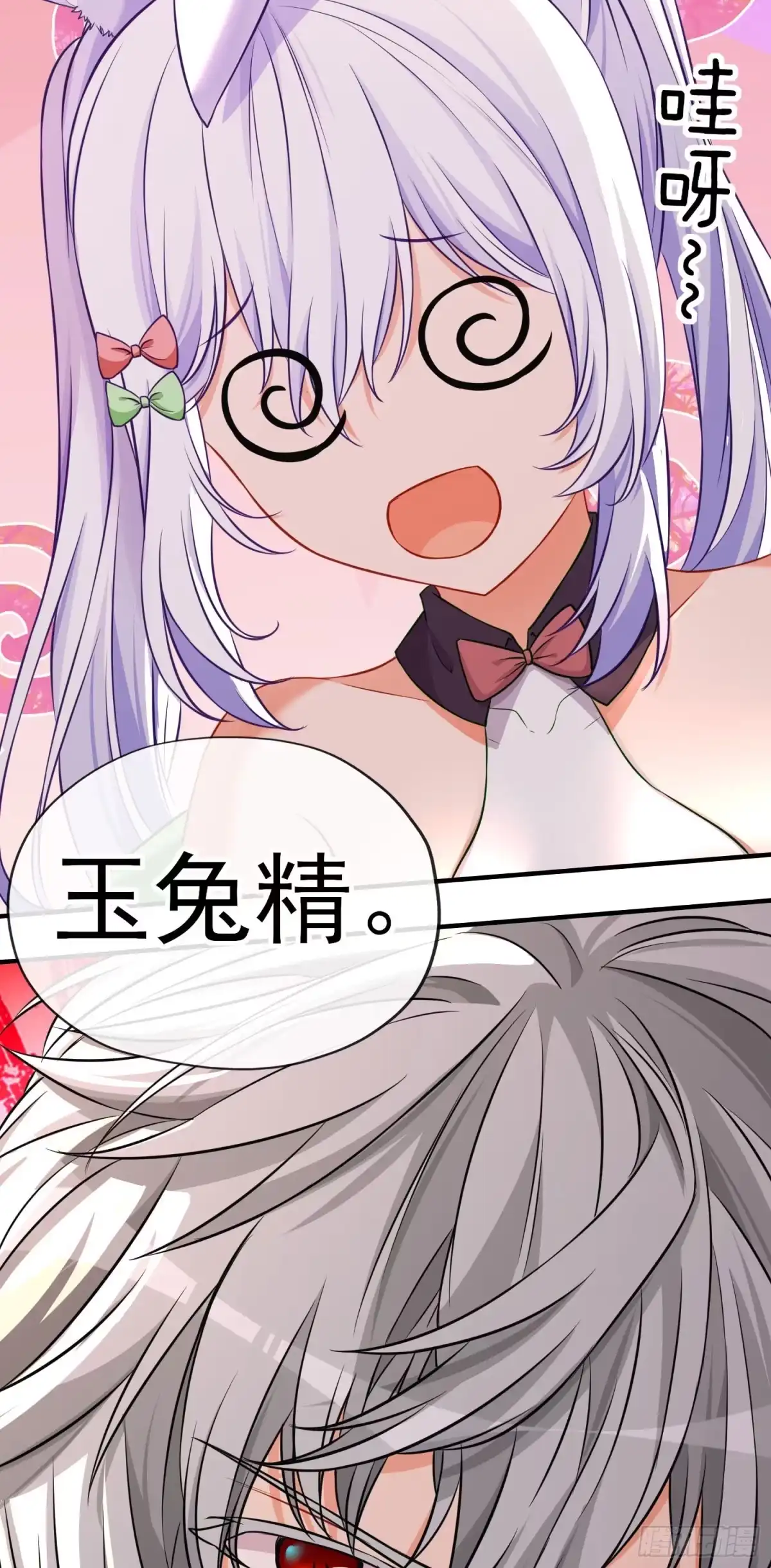 第64页