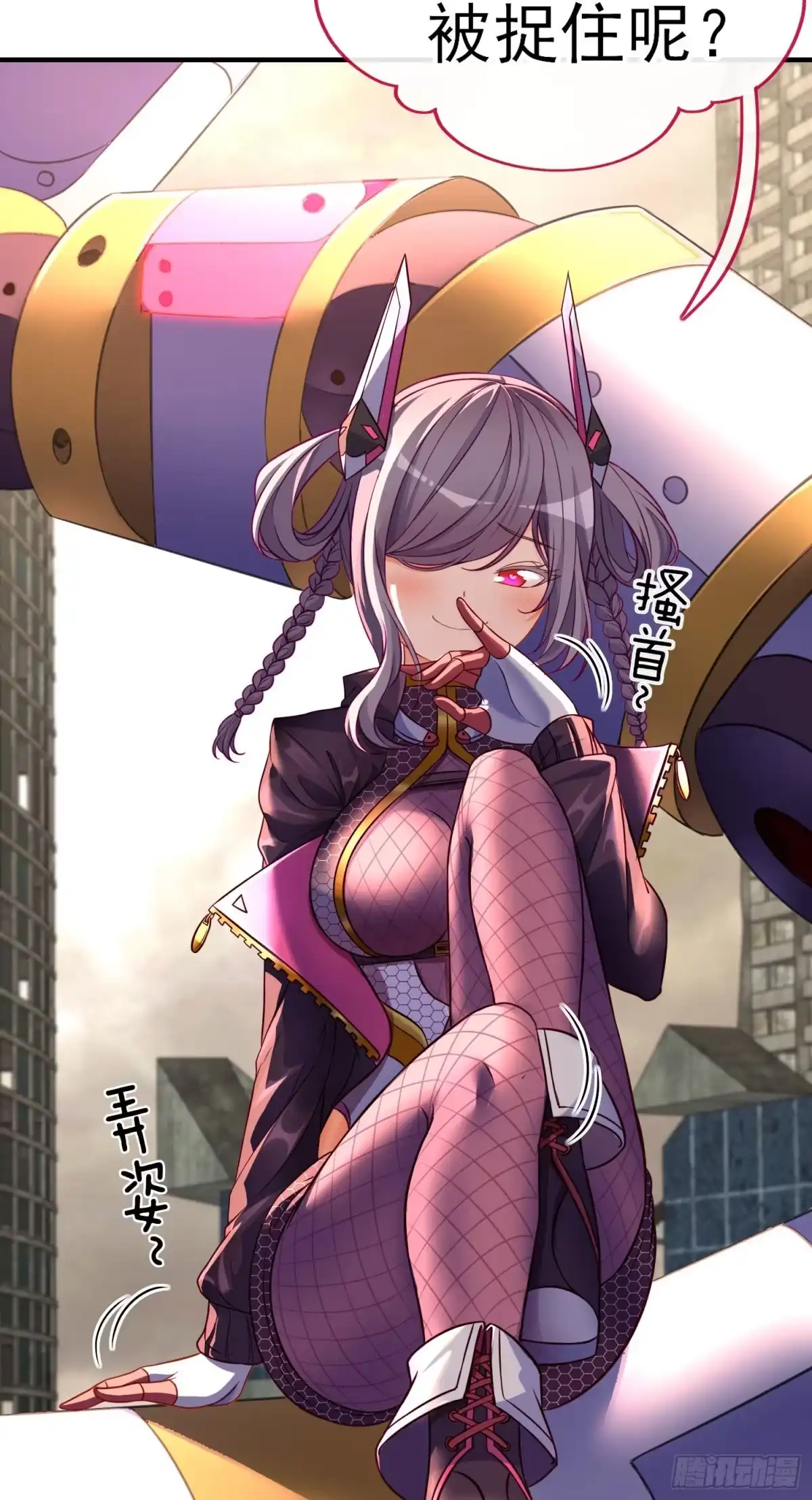 第58页