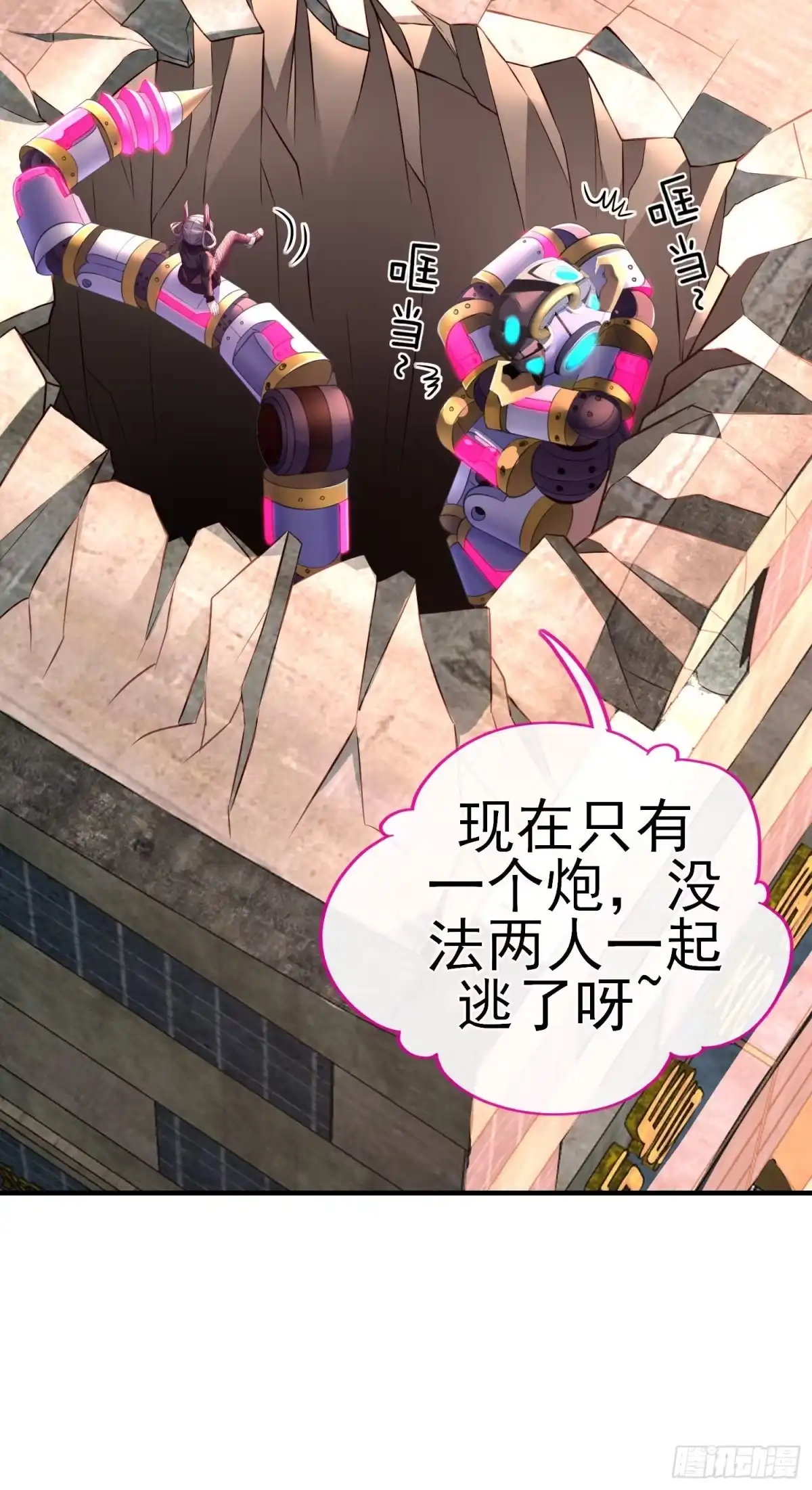 第64页