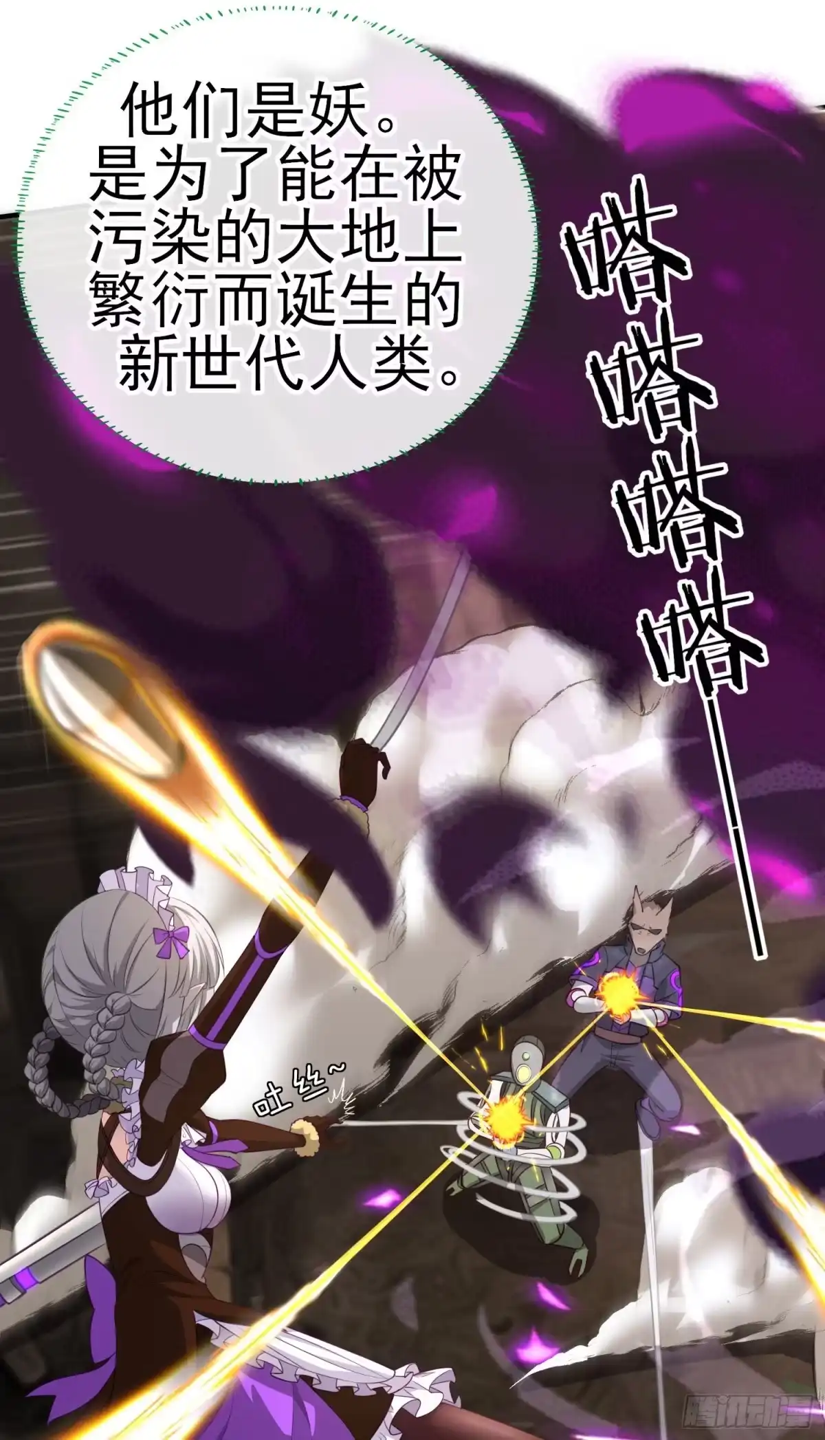 第55页