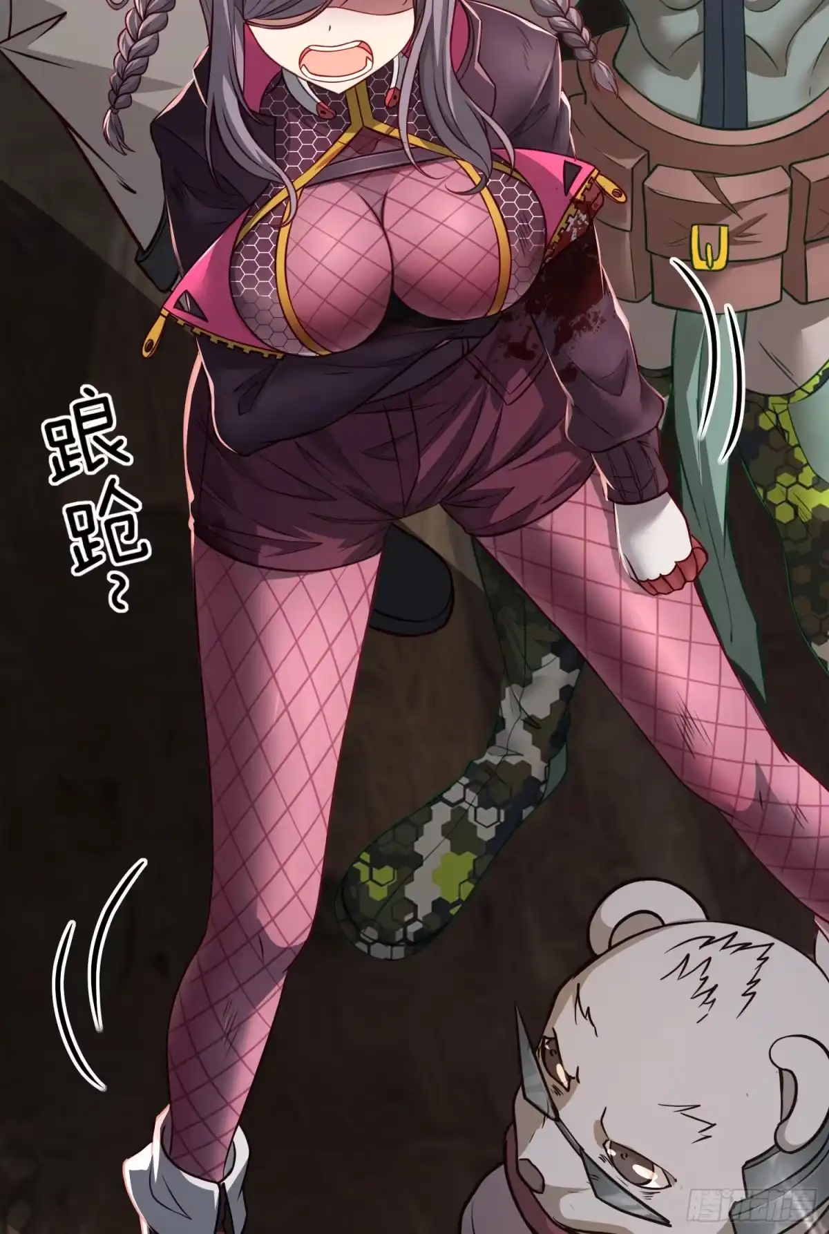 第38页