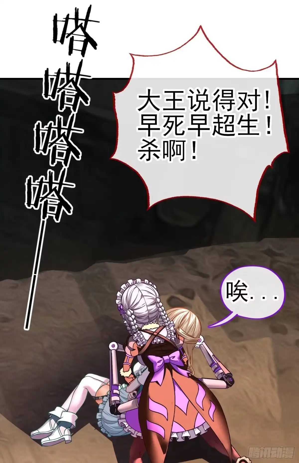 第60页