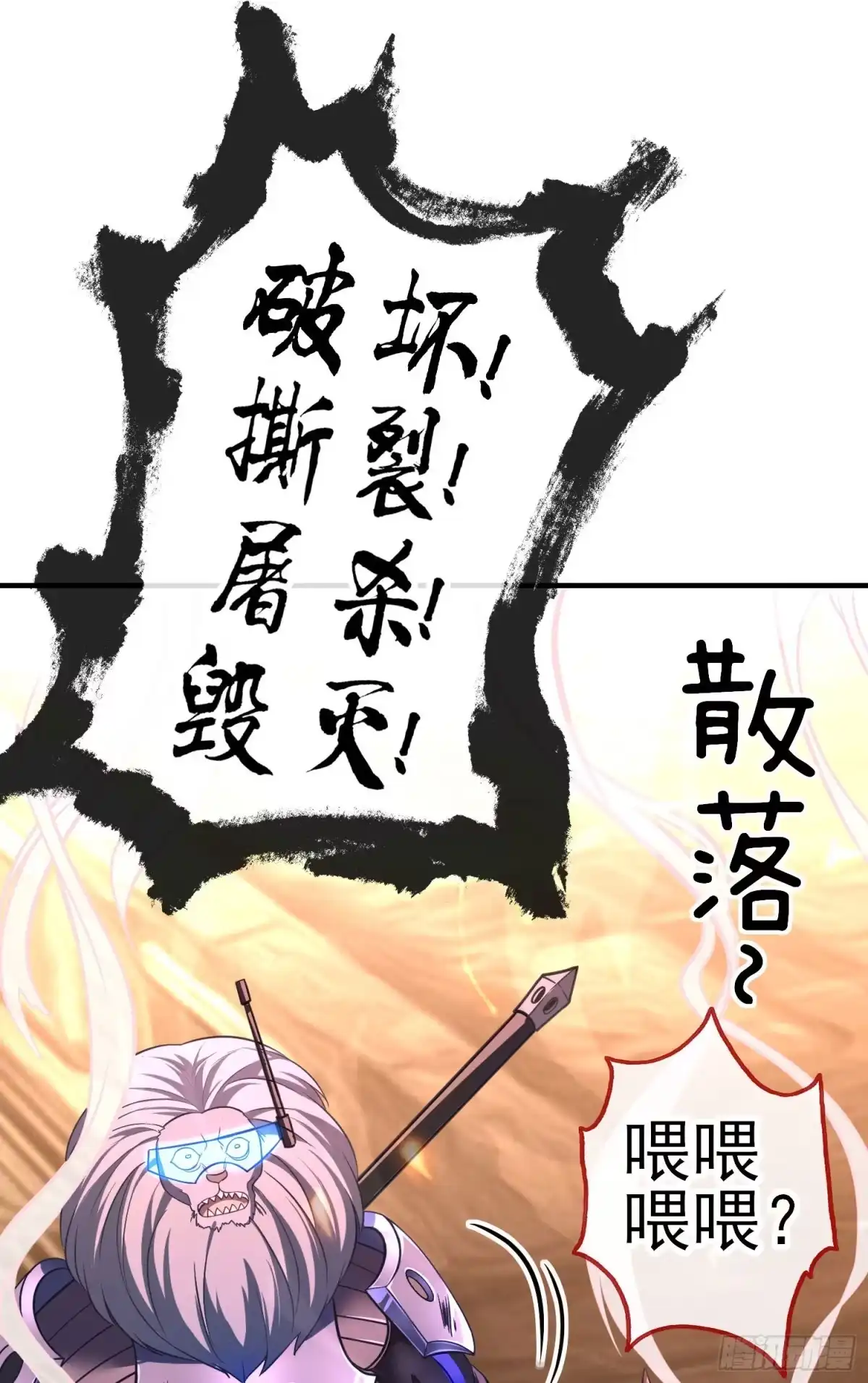 第68页