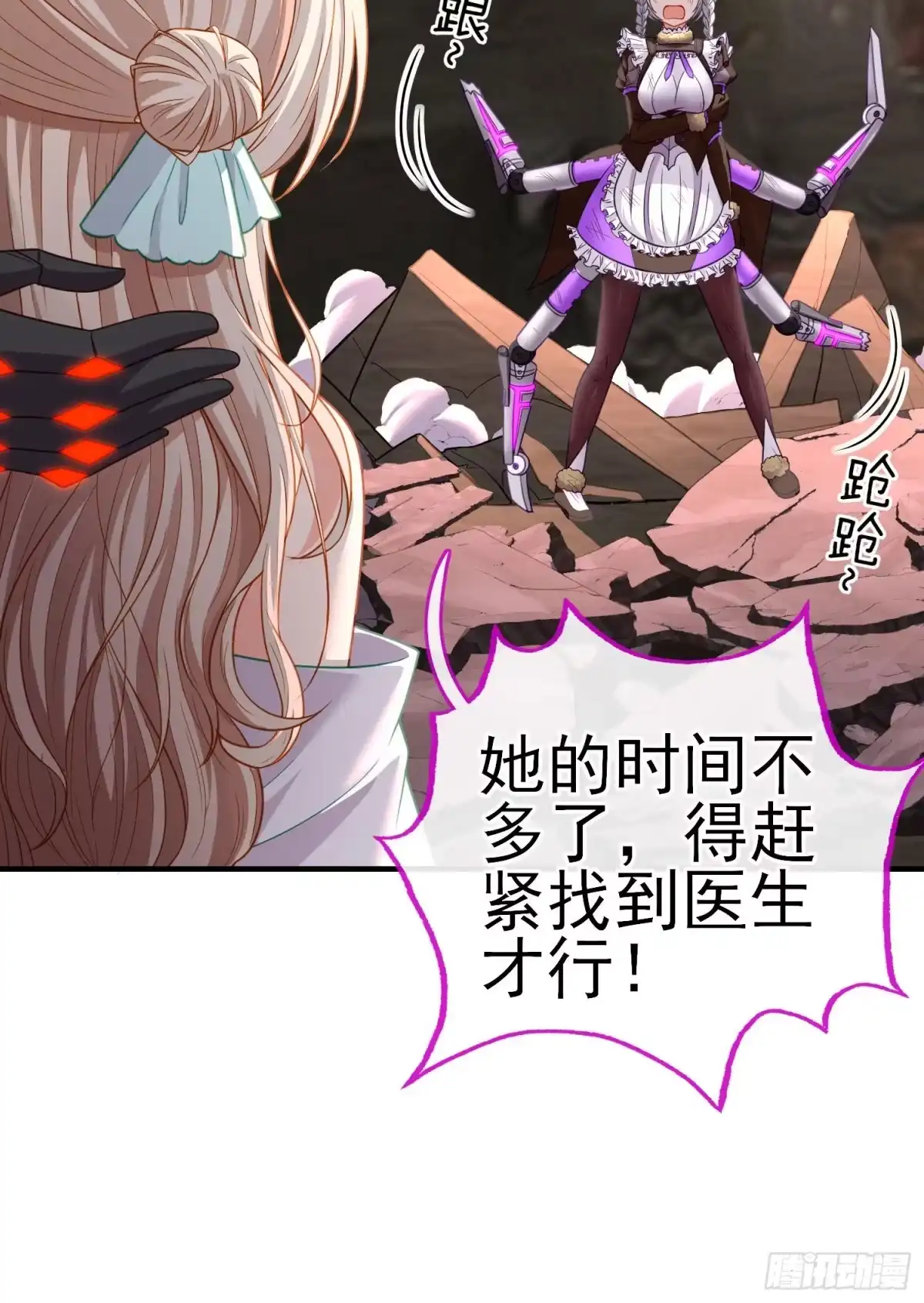 第39页