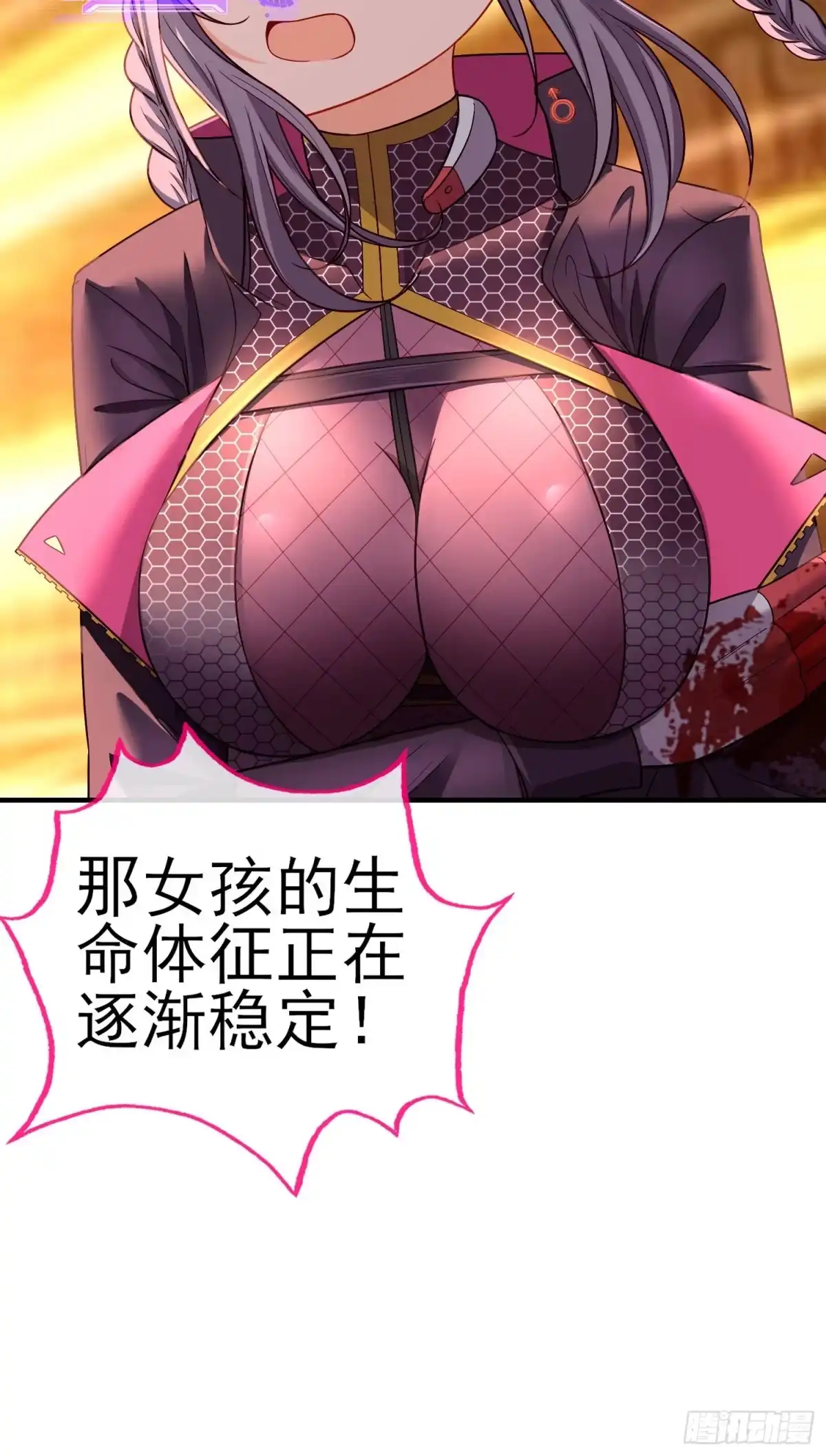 第50页