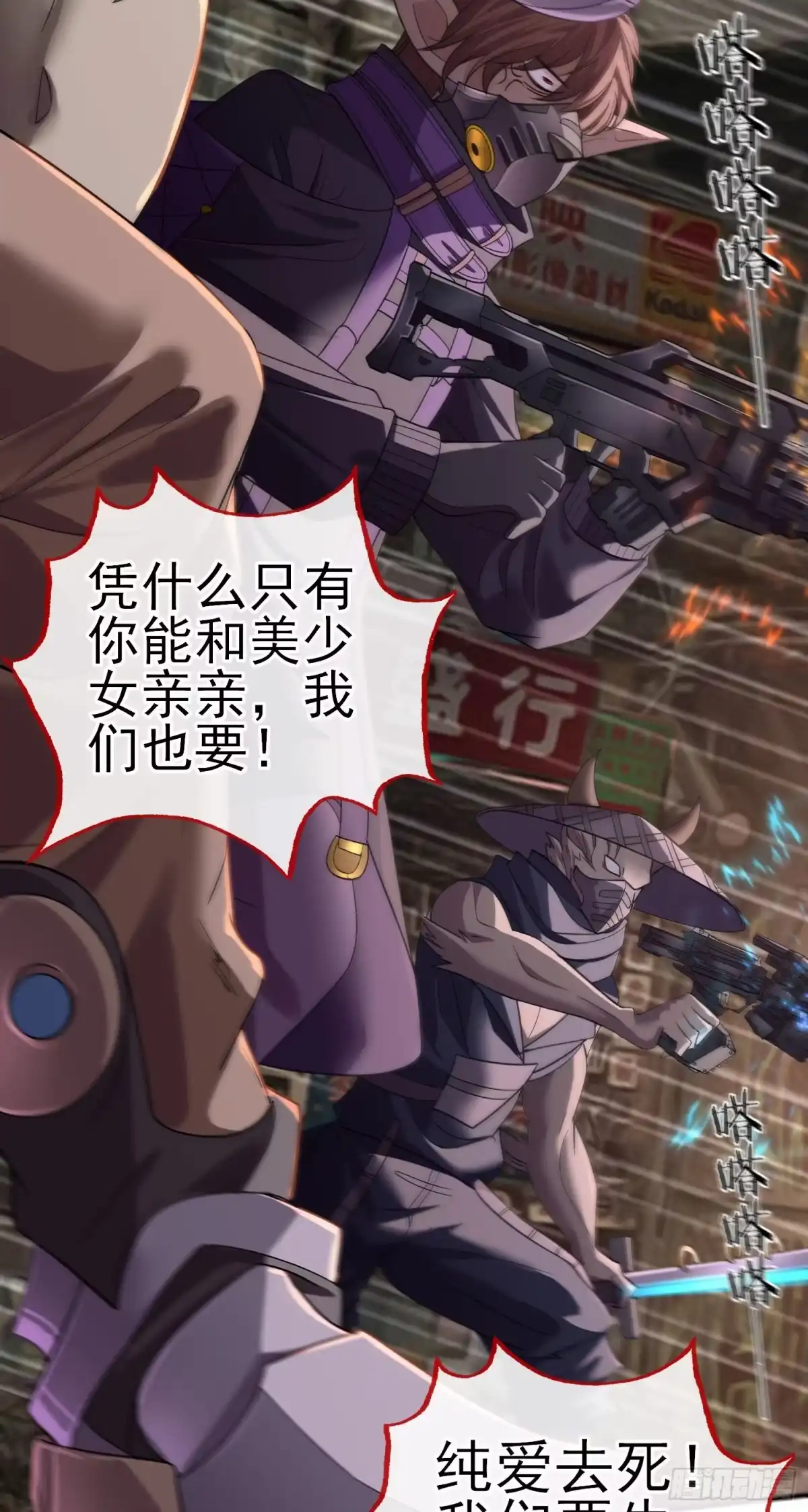 第58页