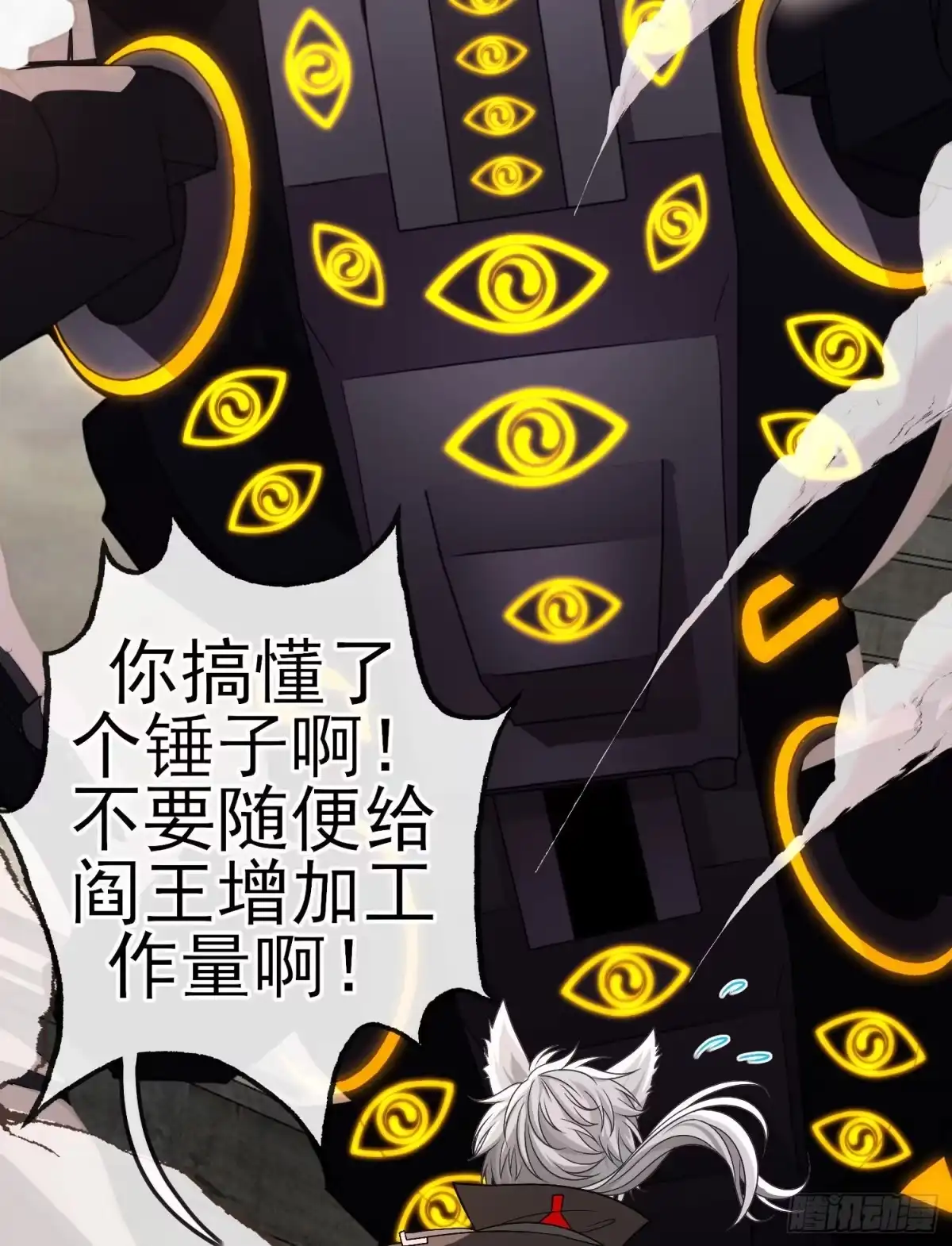 第54页