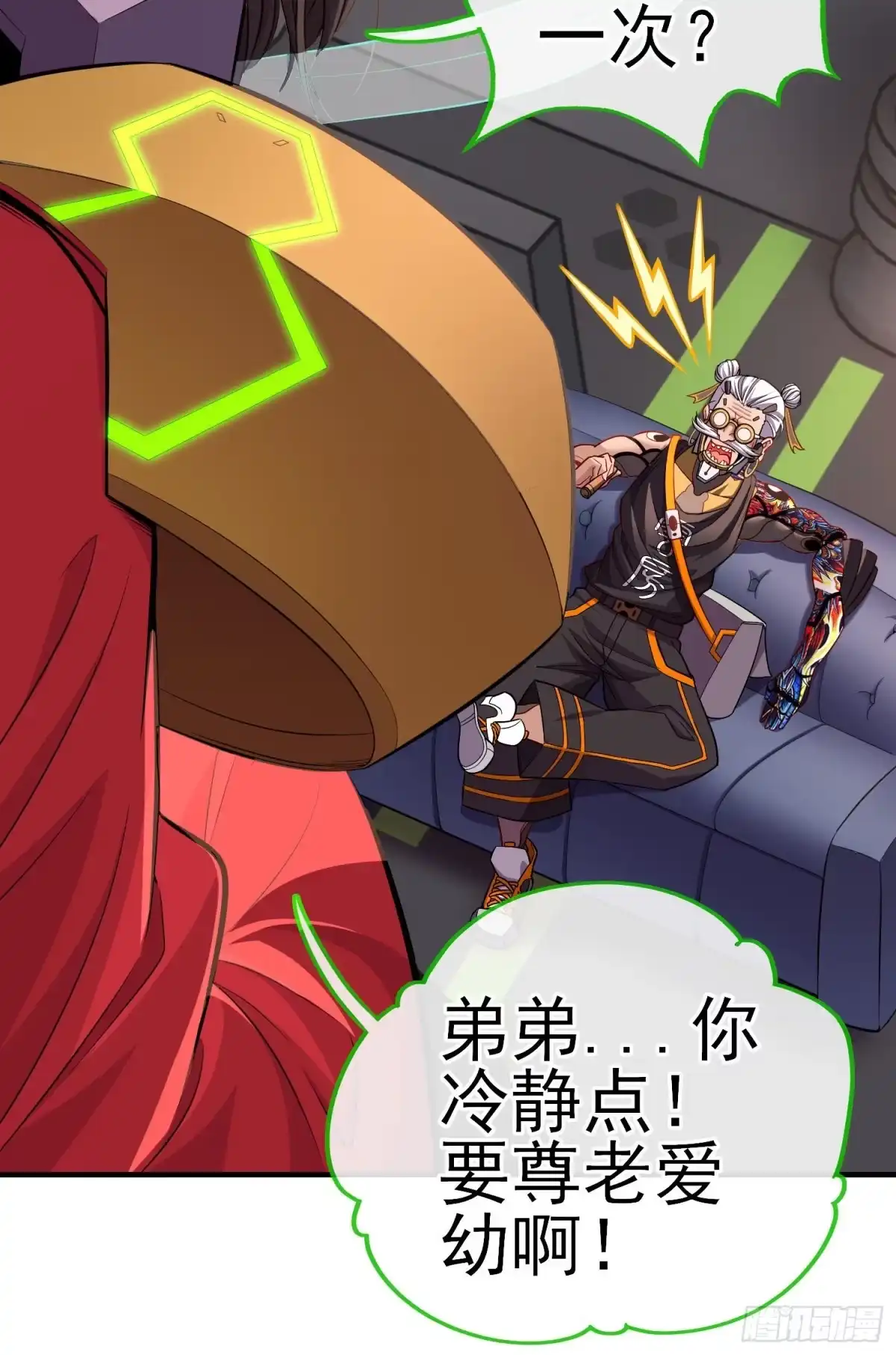 第53页