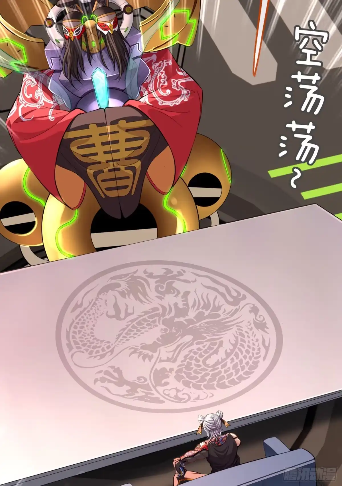 第69页