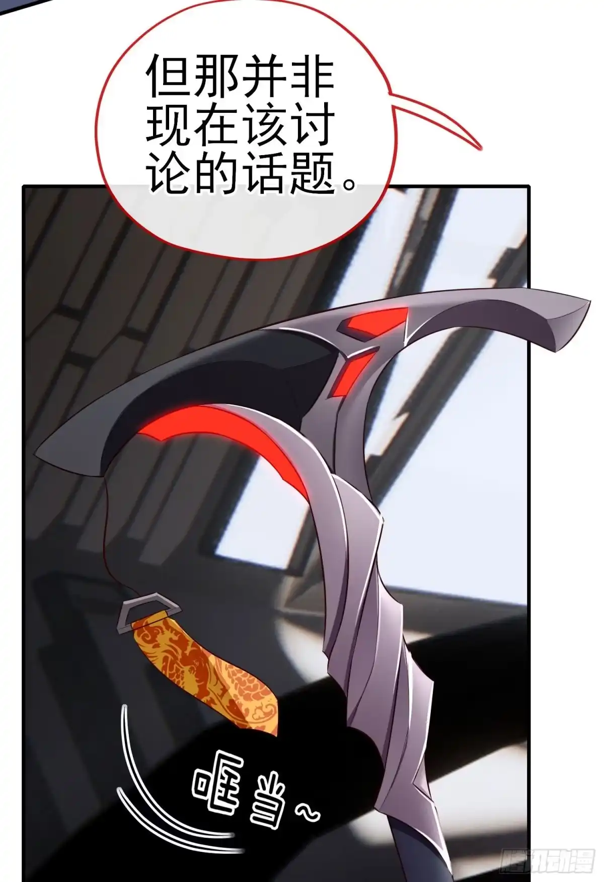 第79页