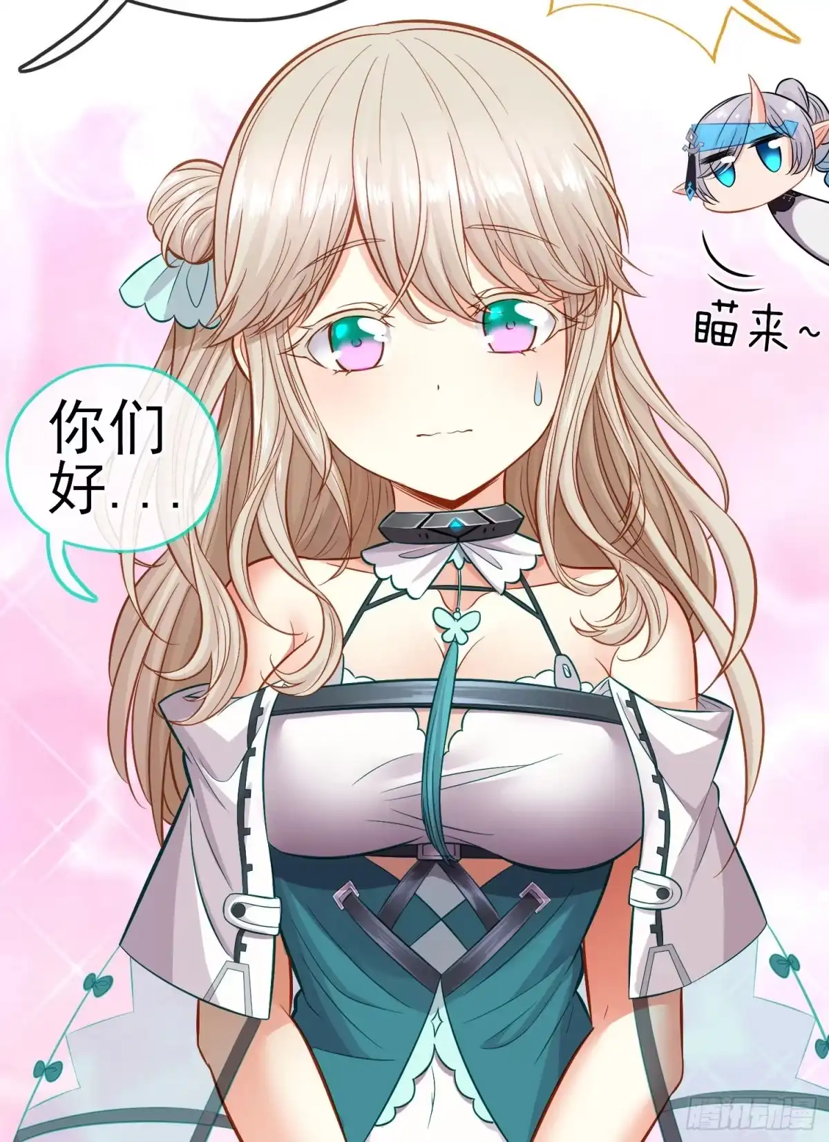 第54页