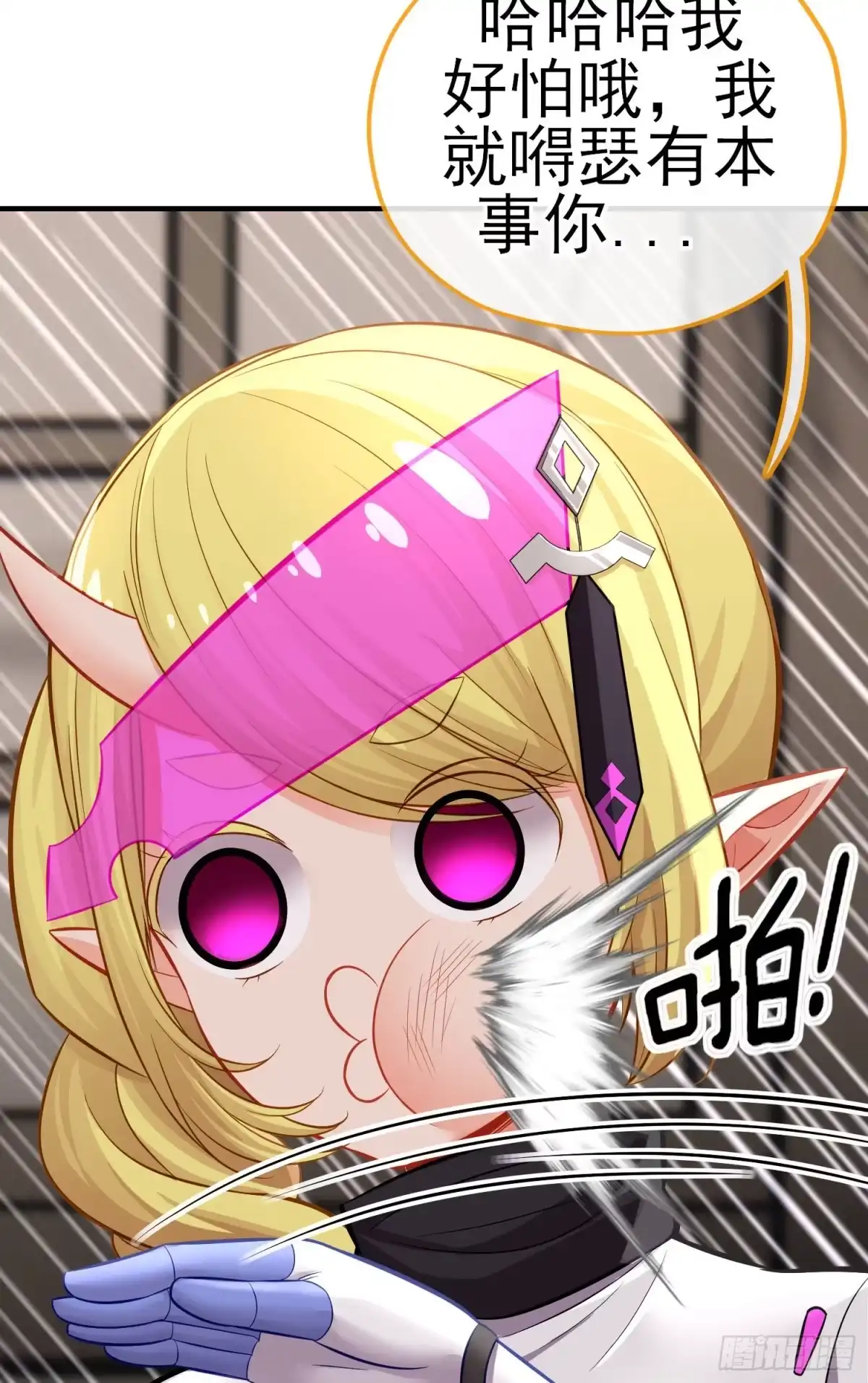 第64页
