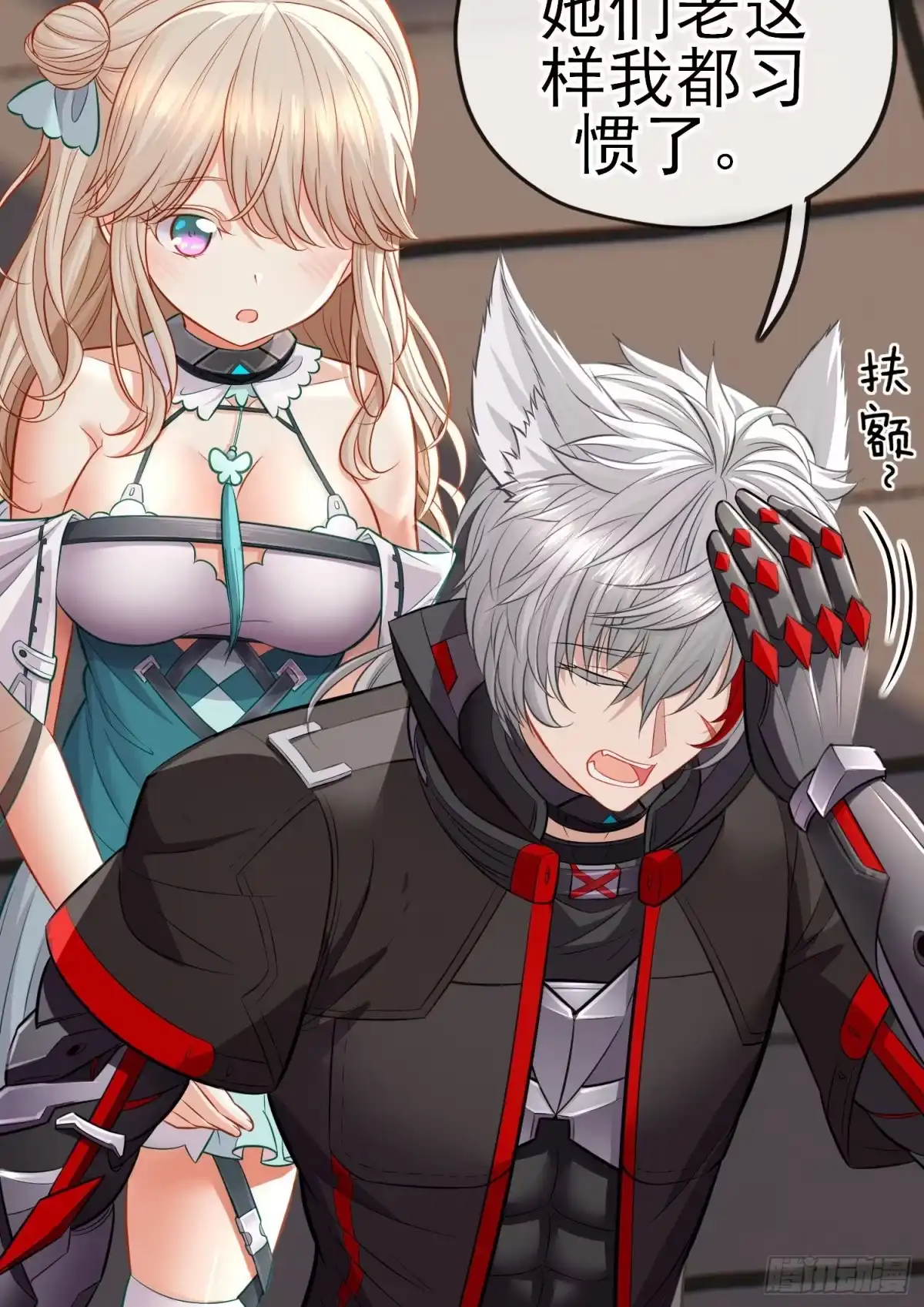 第73页