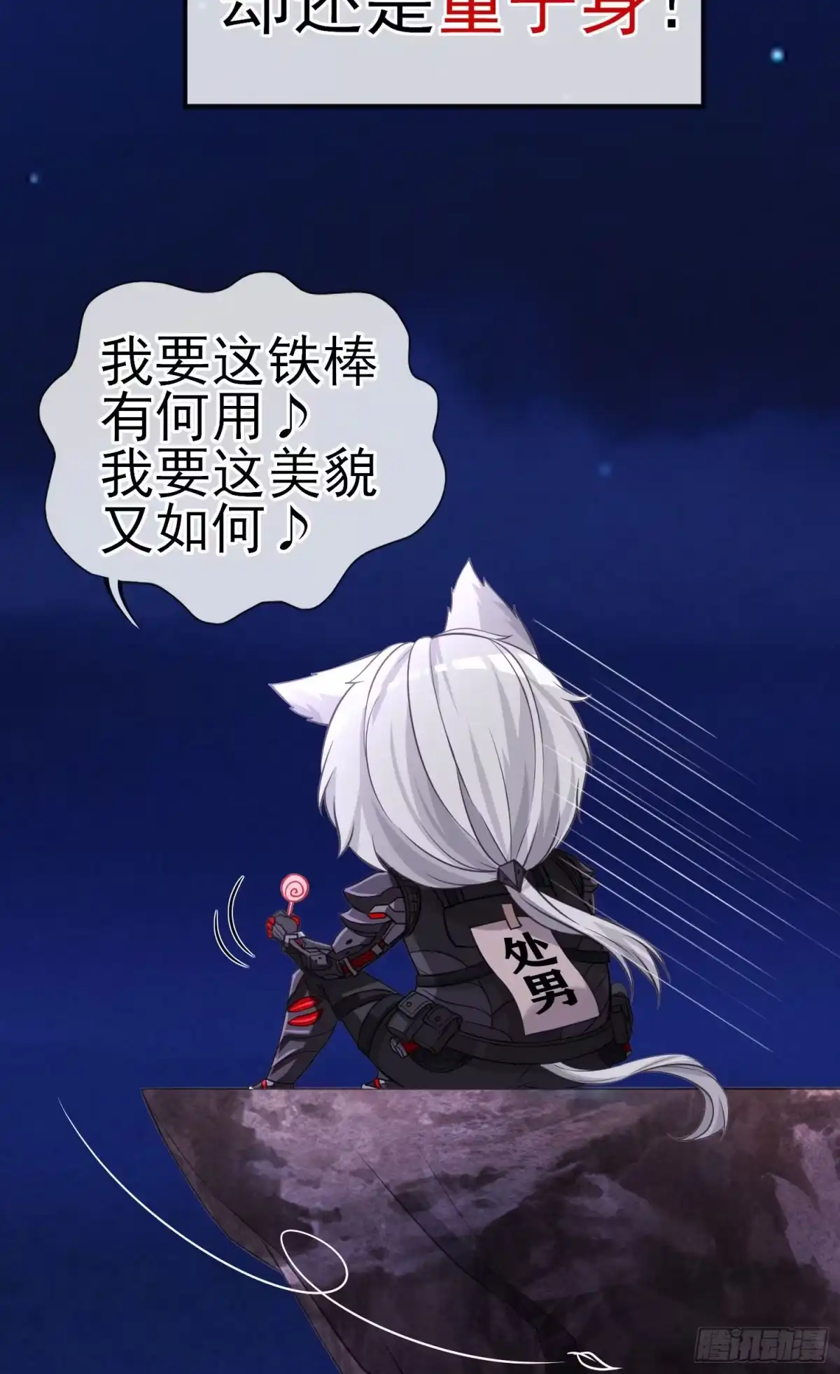 第42页