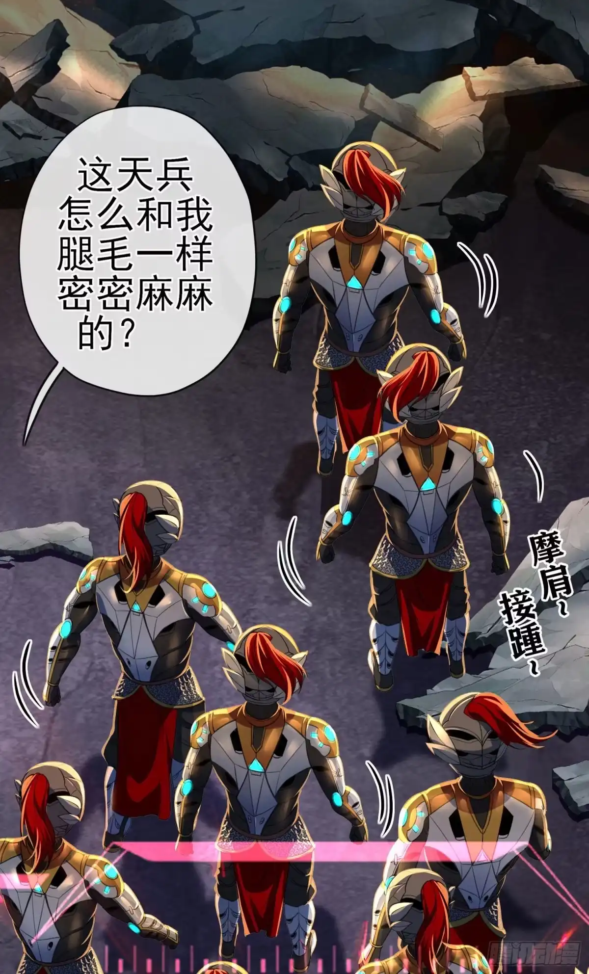 第50页
