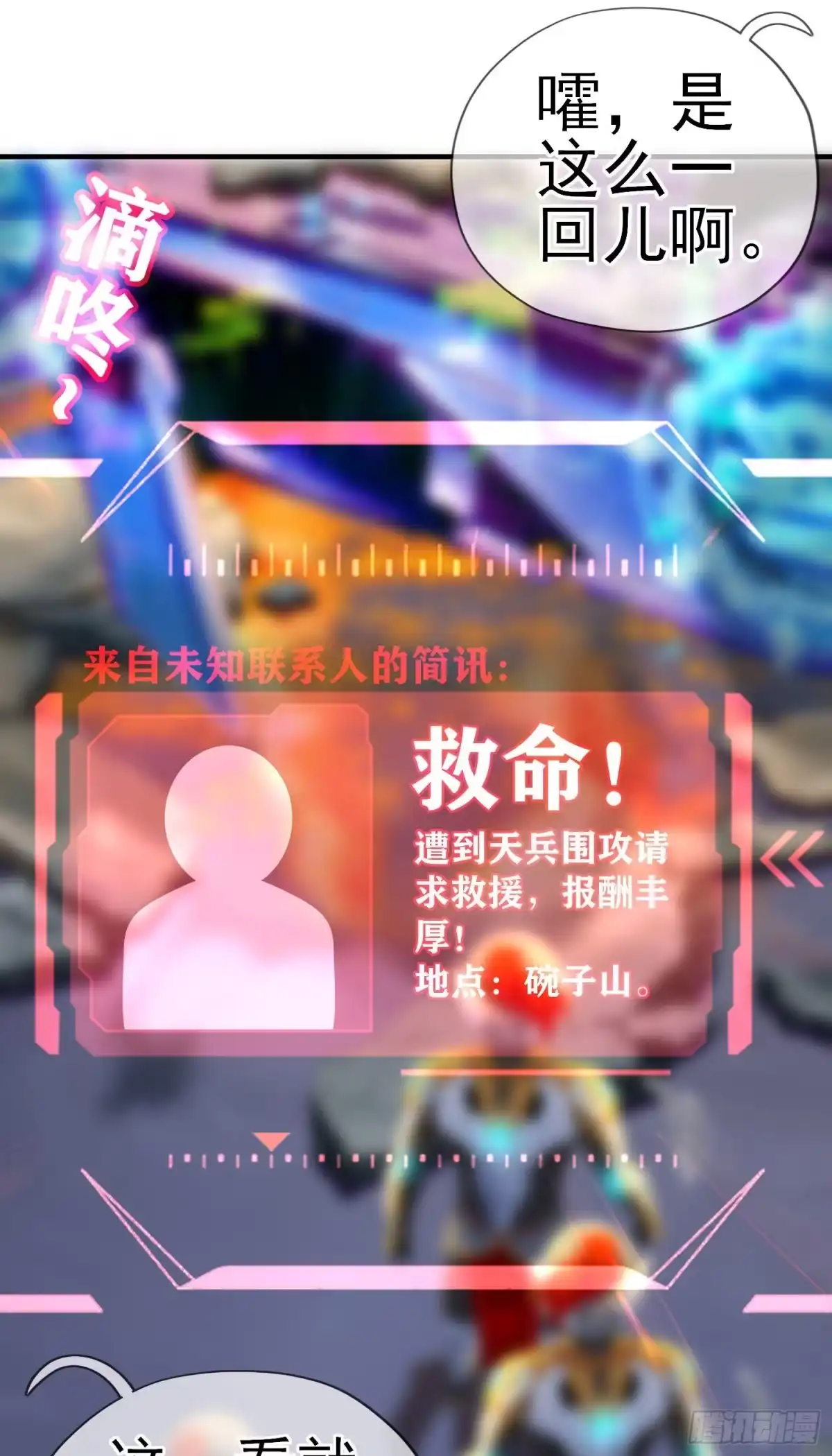 第53页